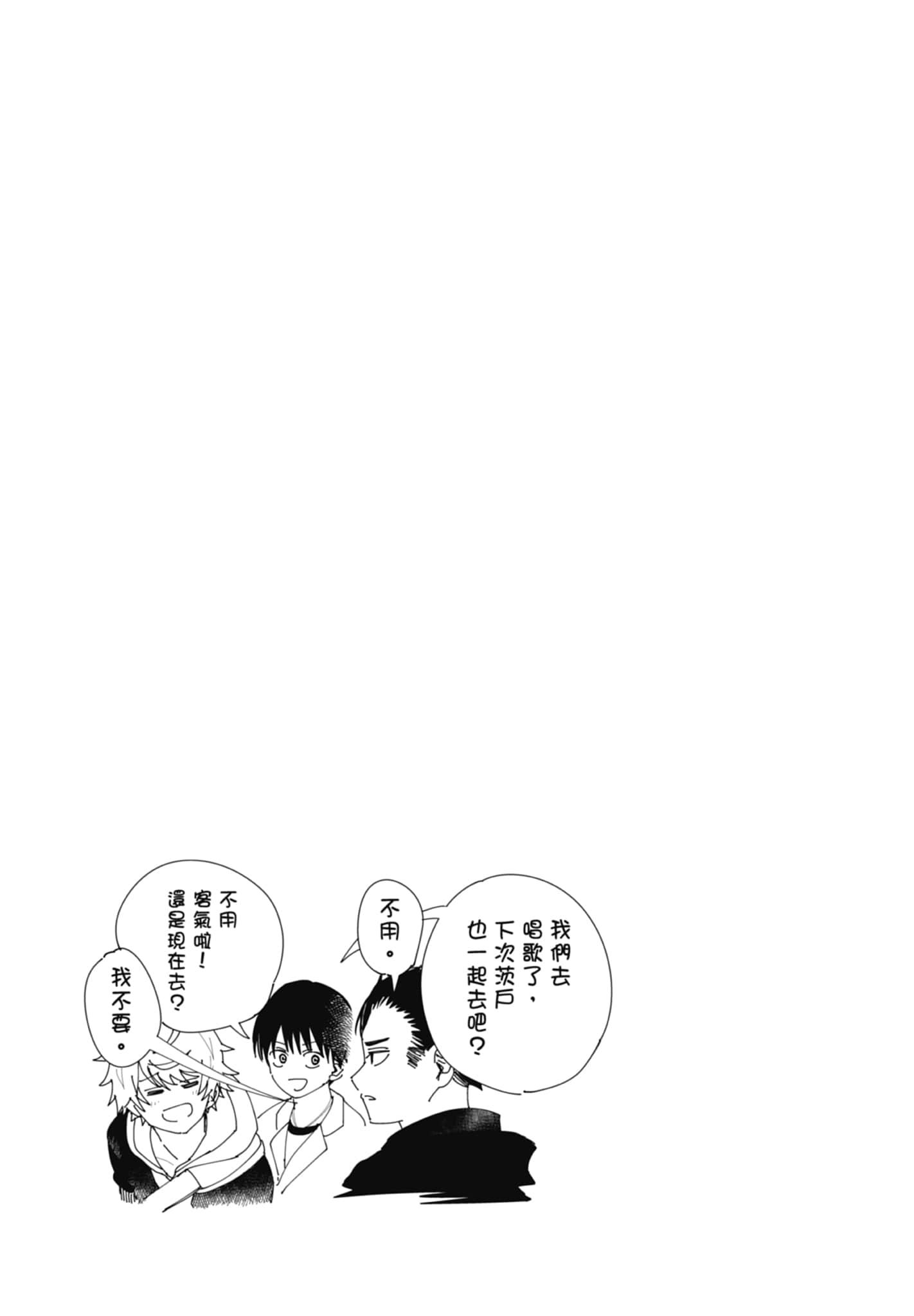 第 133 页