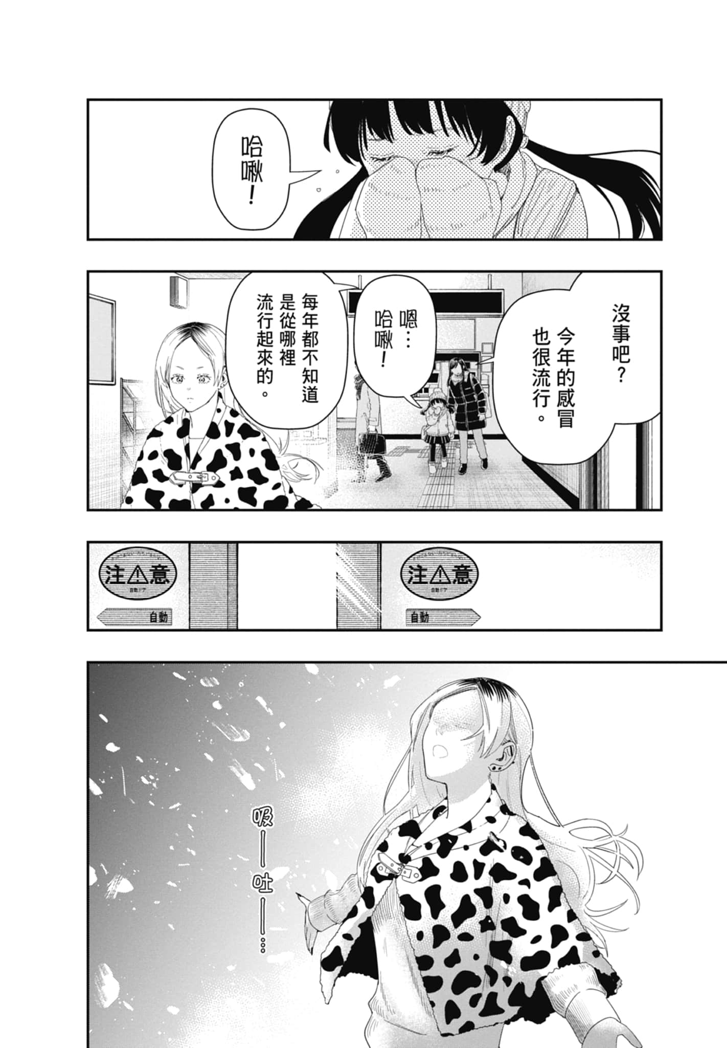 第 136 页