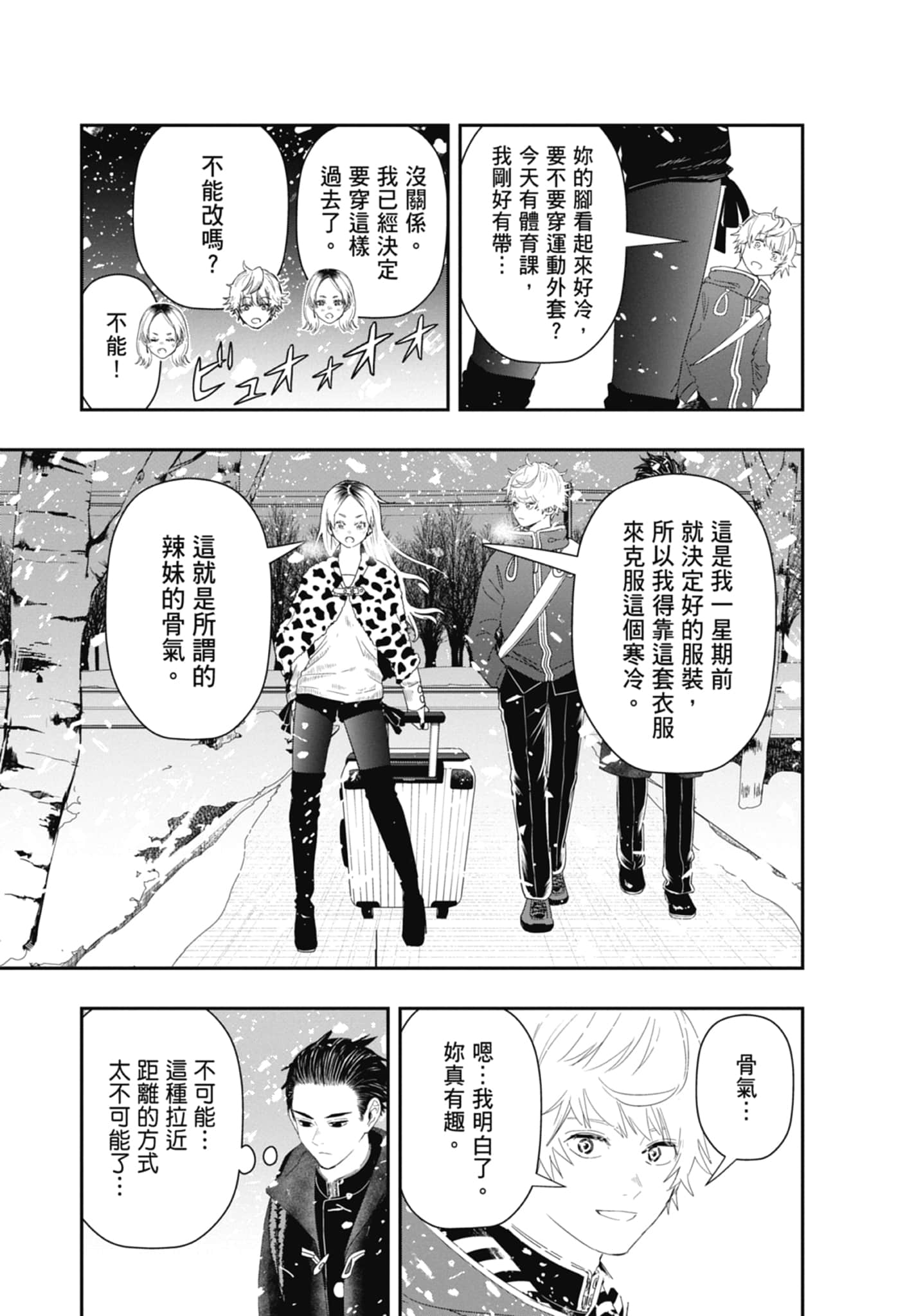 第 139 页