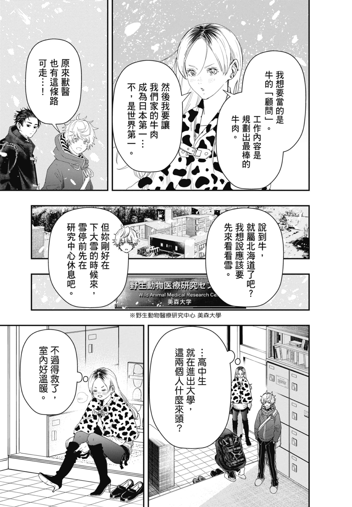 第 141 页