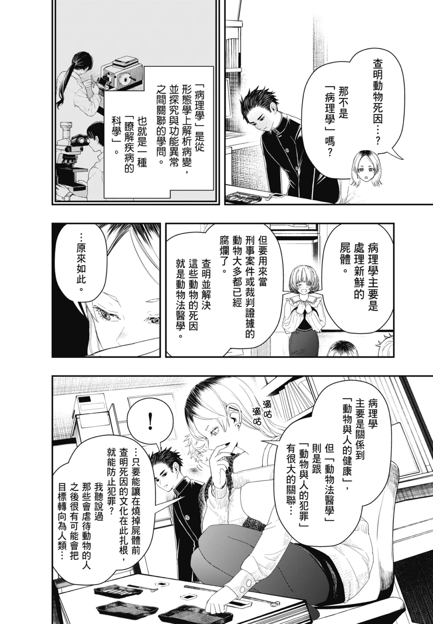 第 148 页