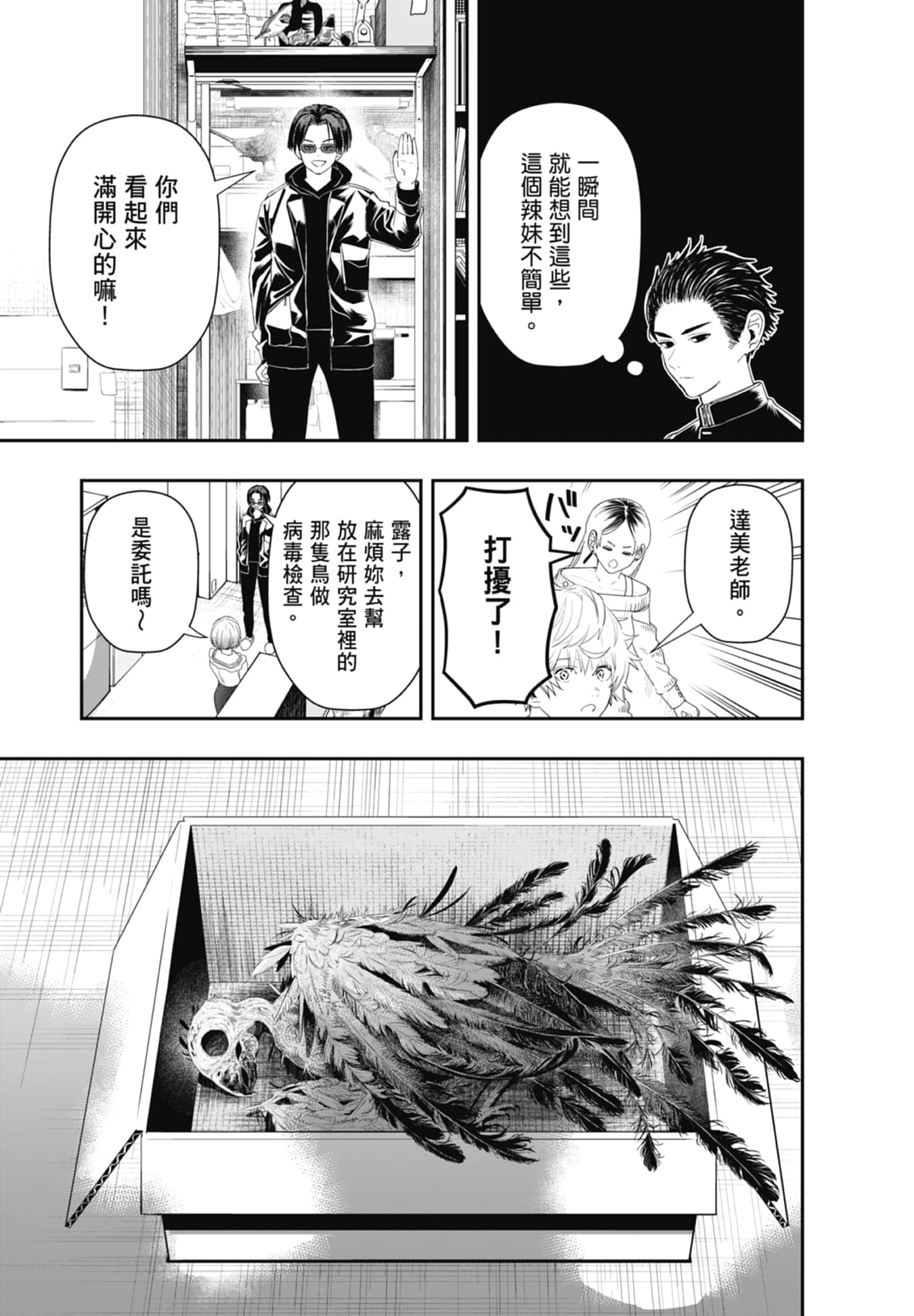 第 149 页
