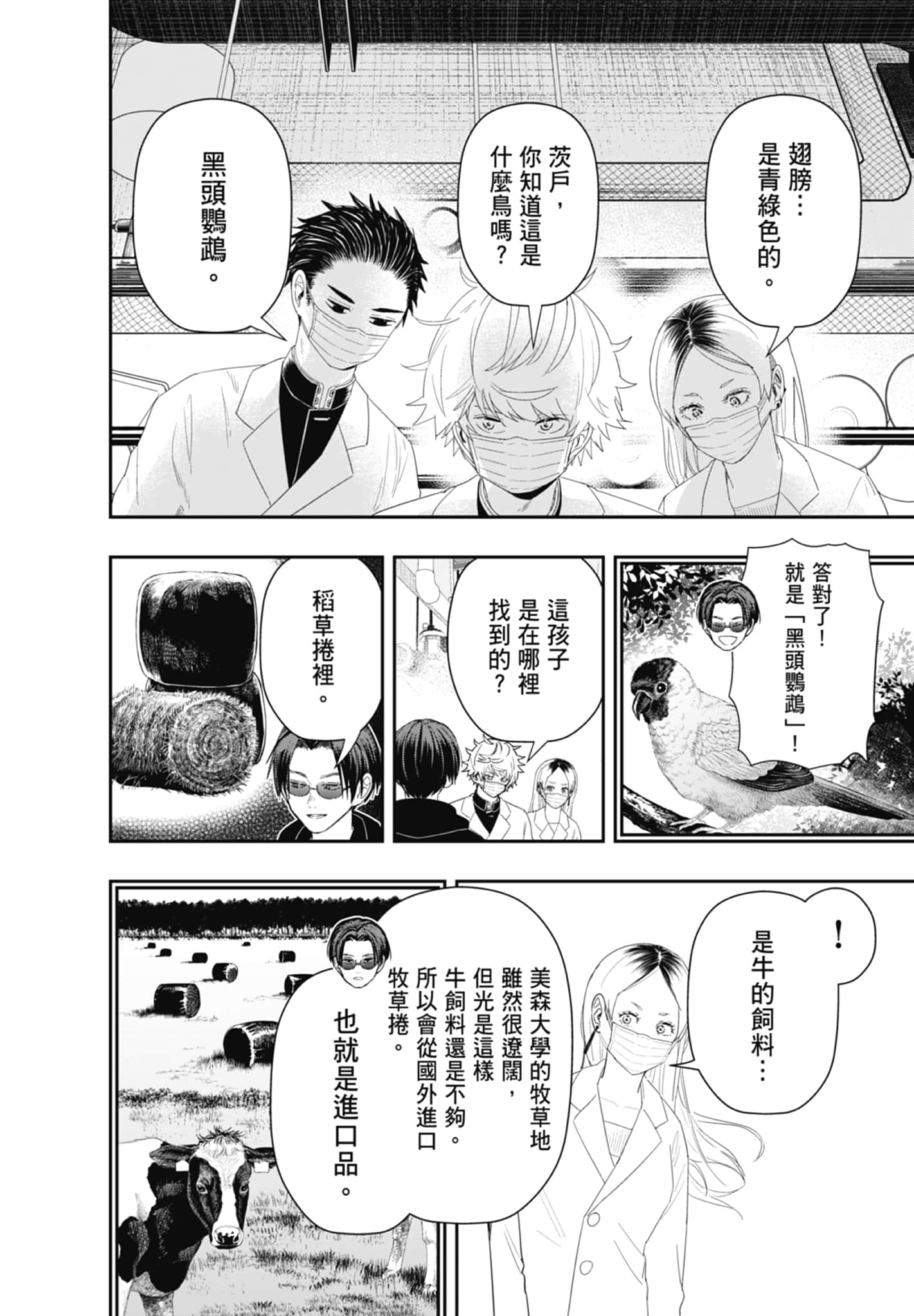 第 150 页