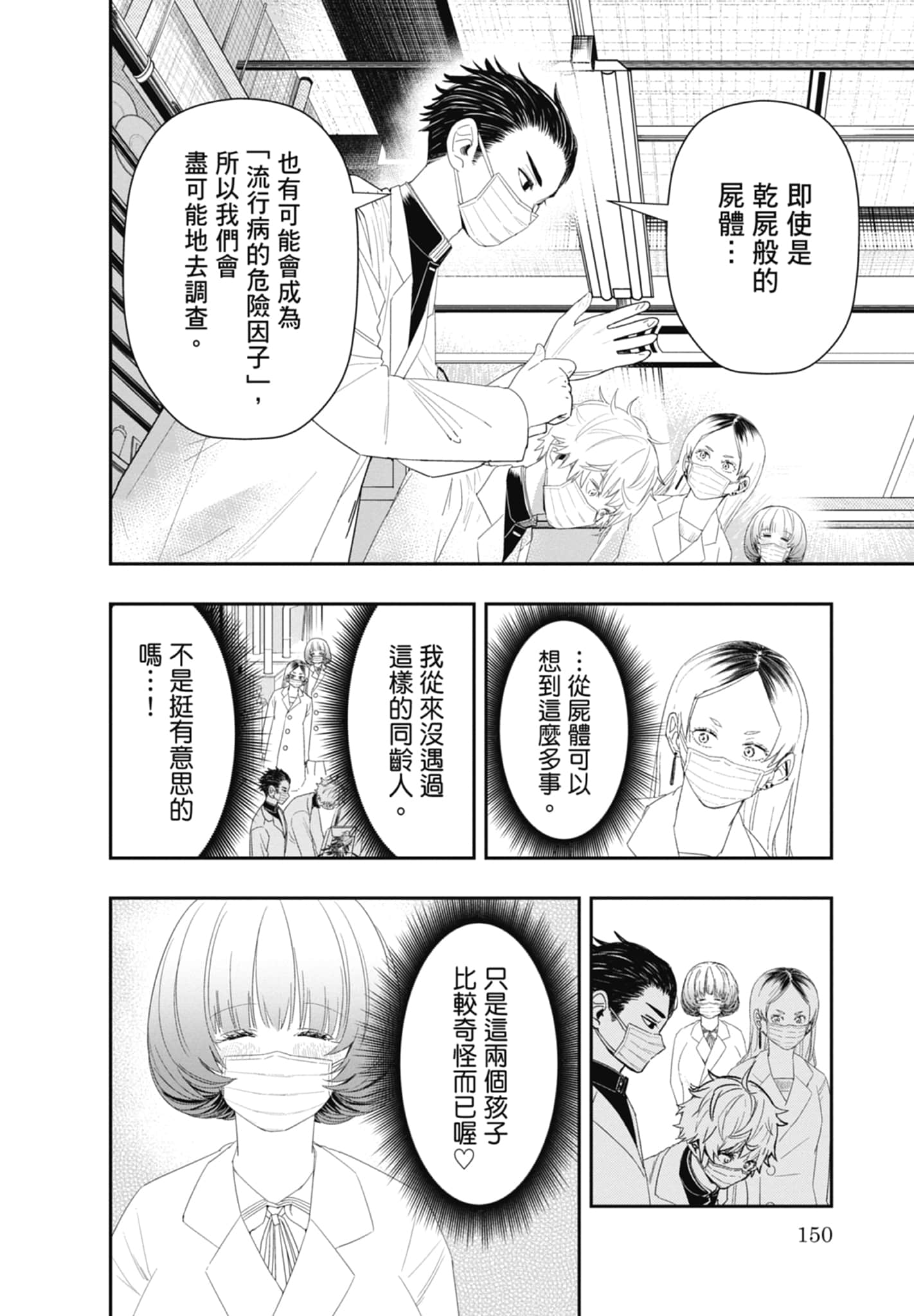 第 152 页