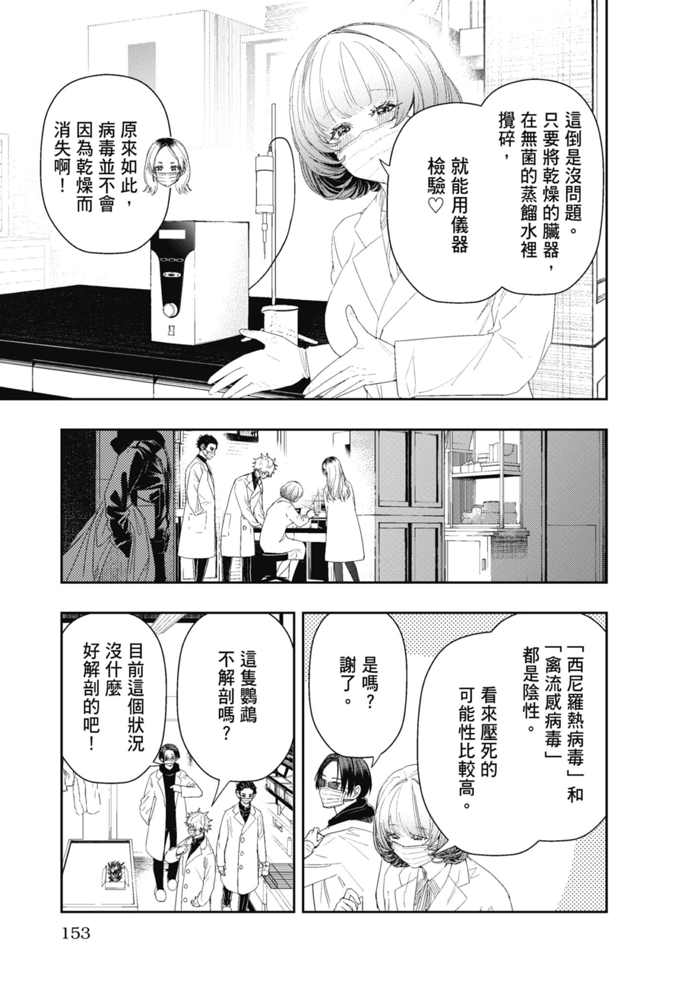 第 155 页