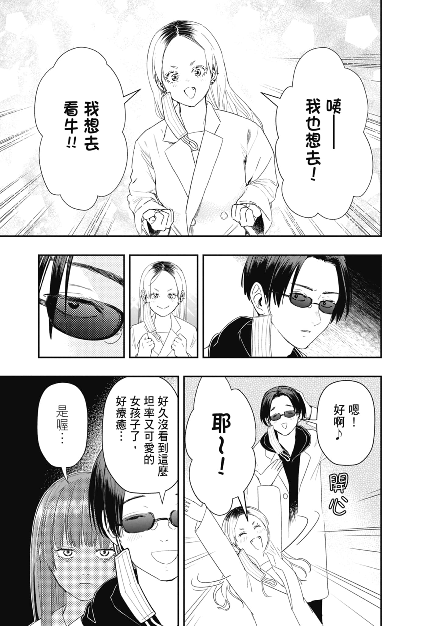 第 157 页