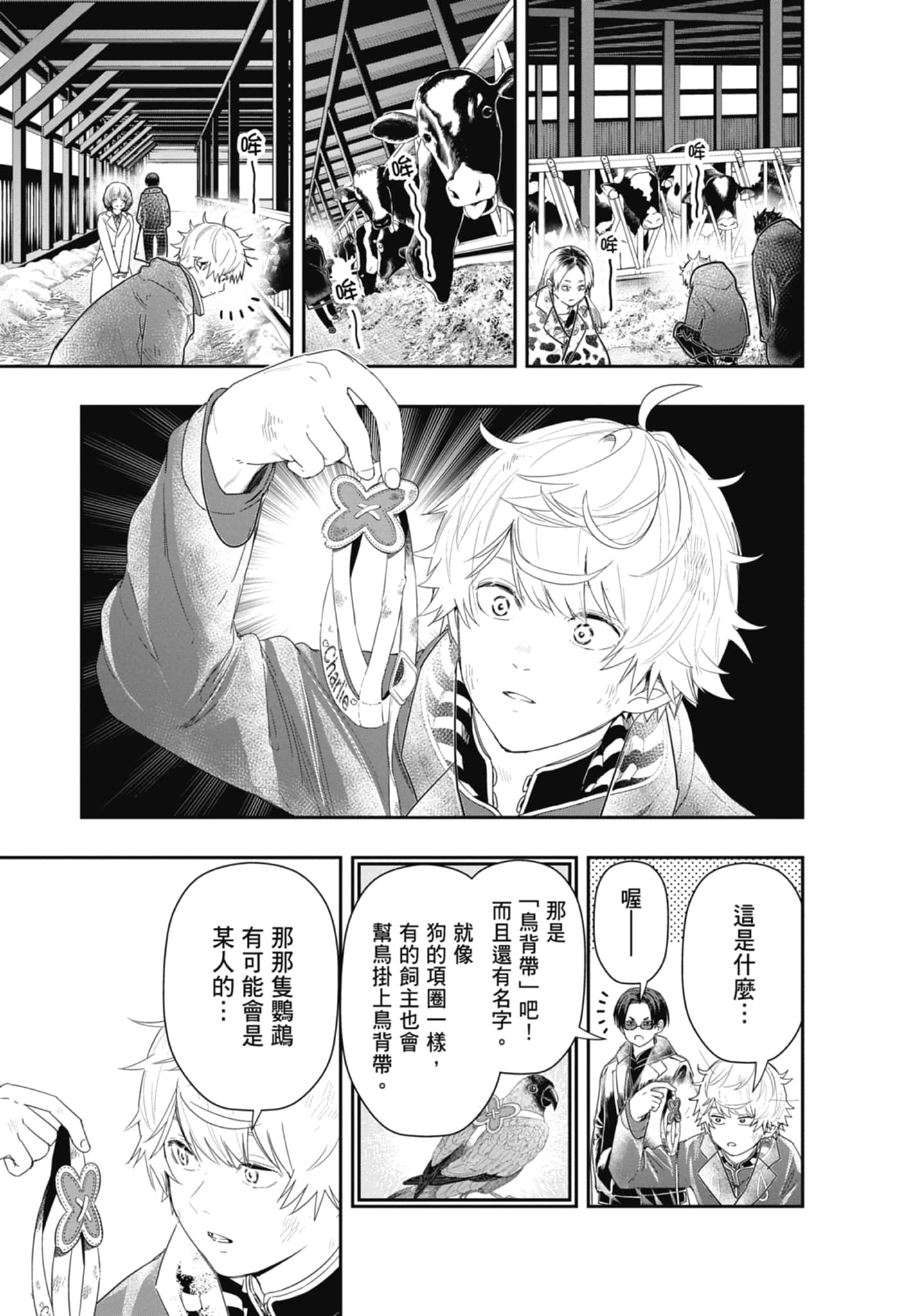 第 159 页