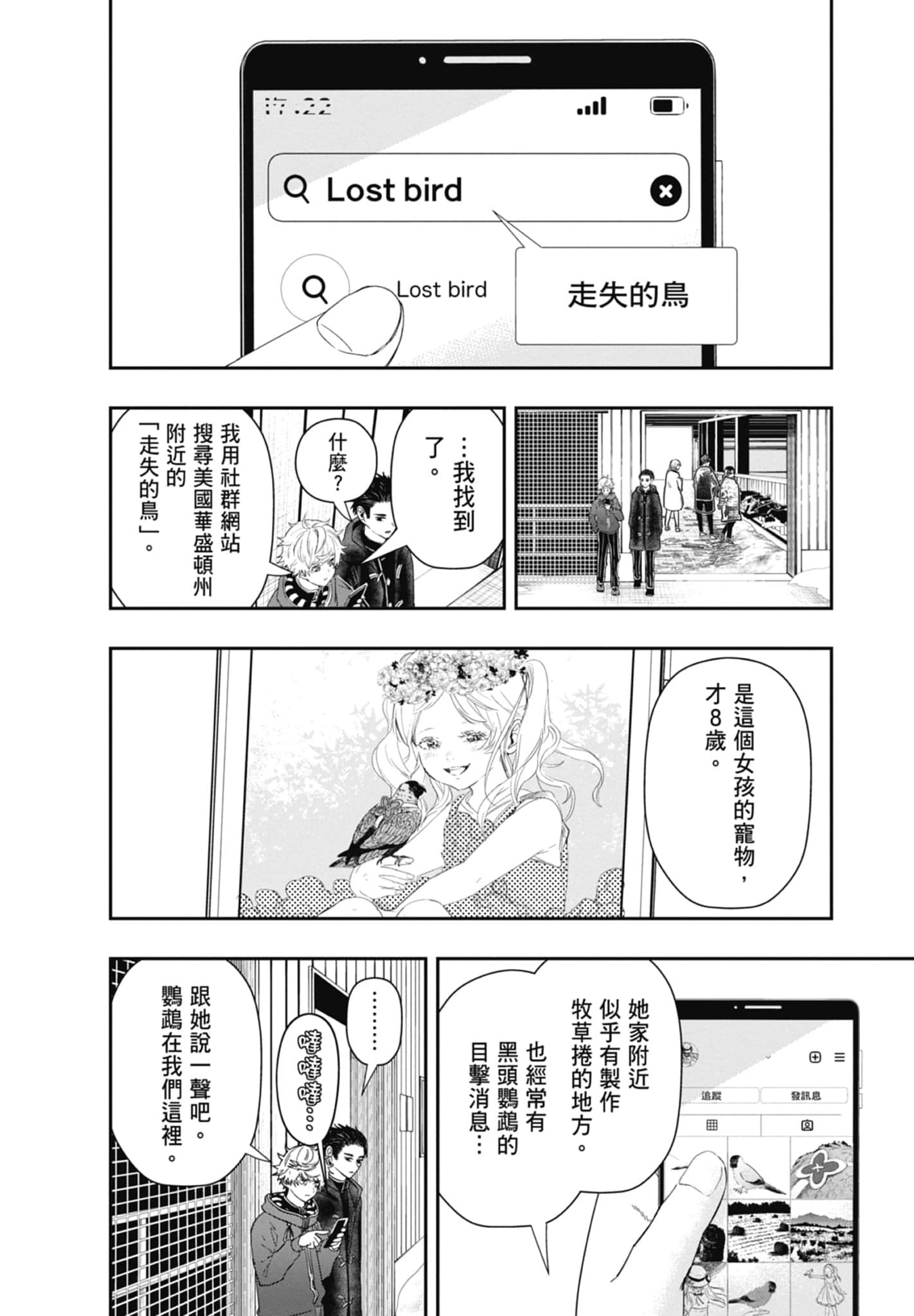 第 160 页