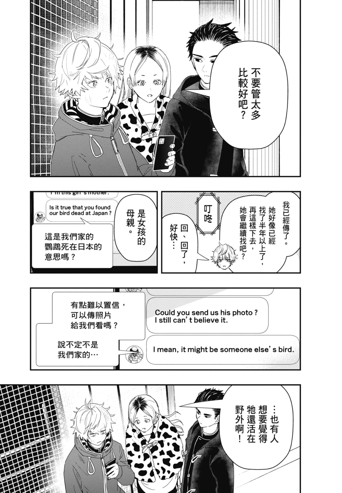 第 161 页