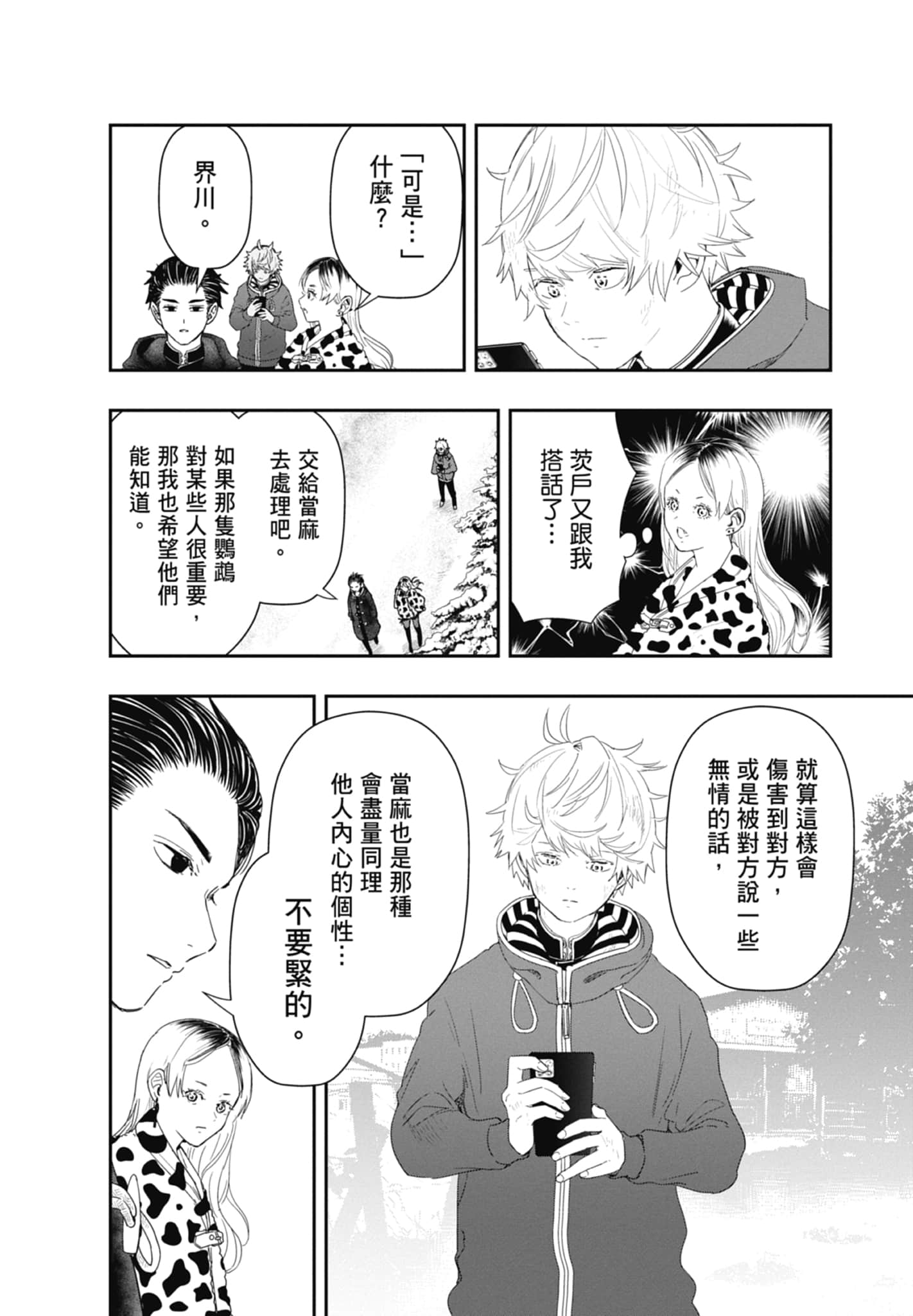 第 164 页