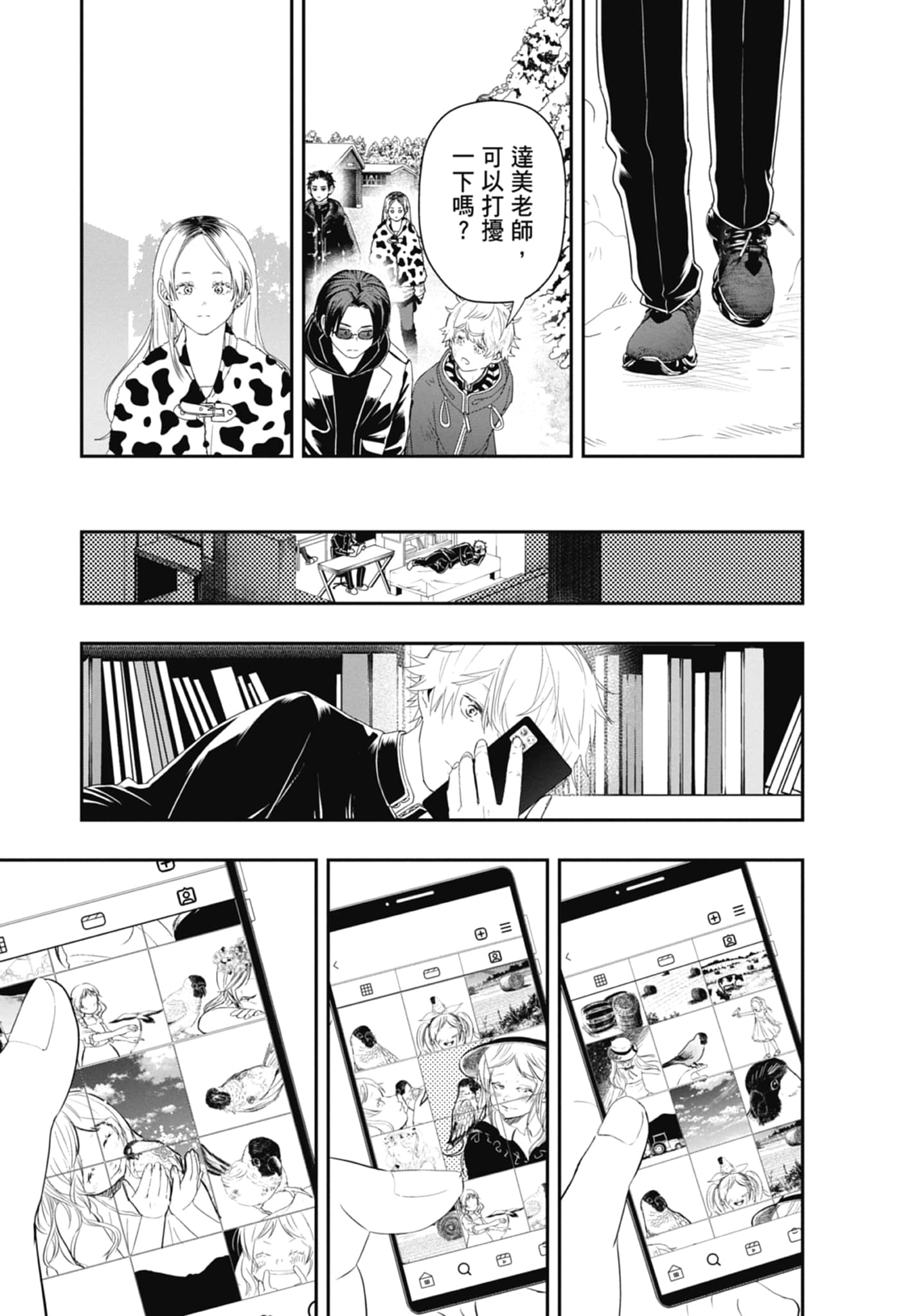 第 165 页