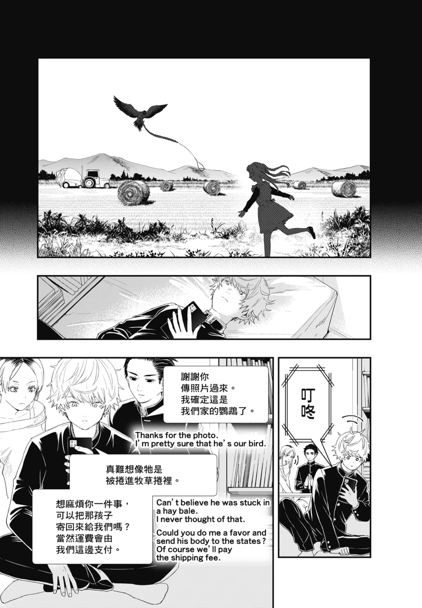 第 167 页
