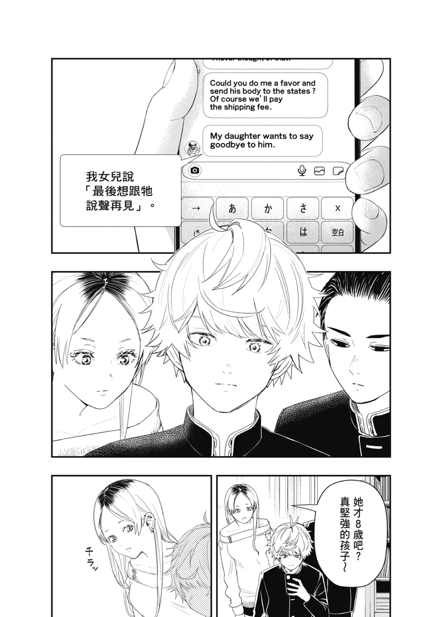 第 168 页