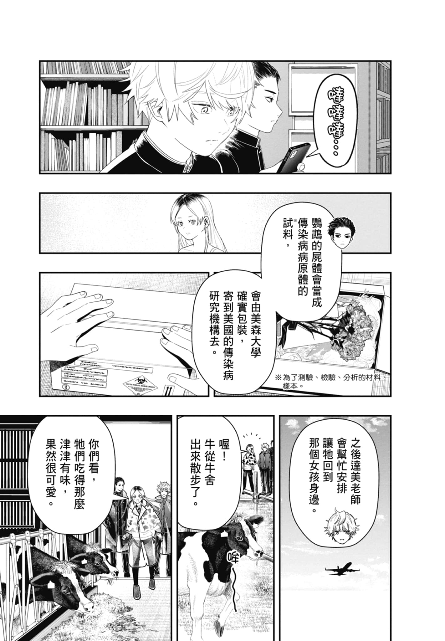 第 169 页