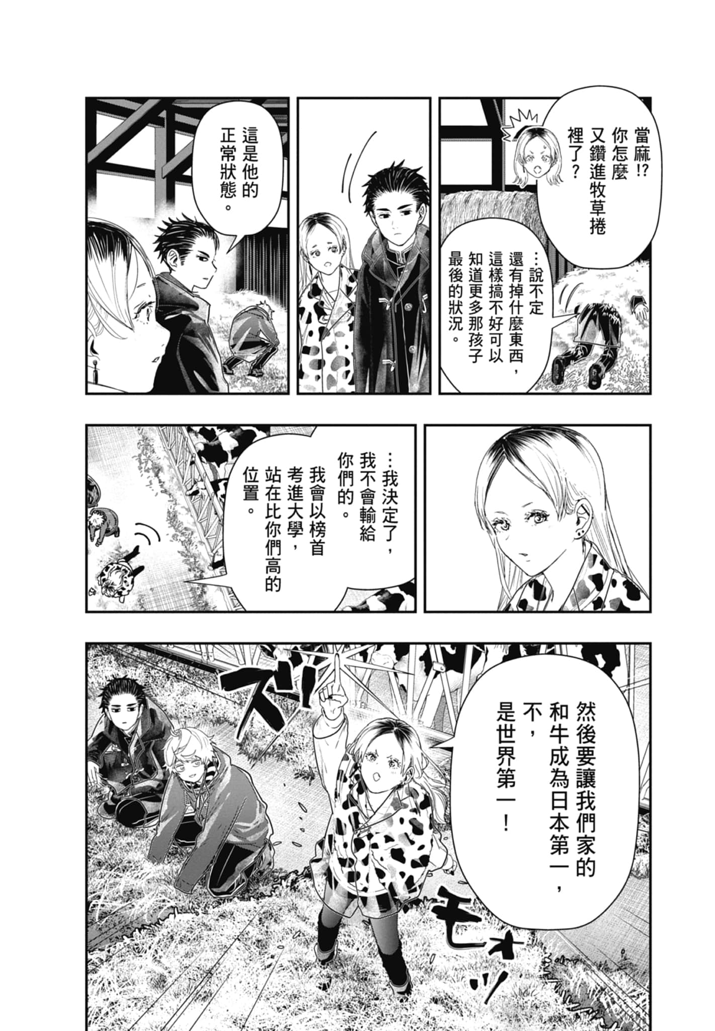 第 170 页