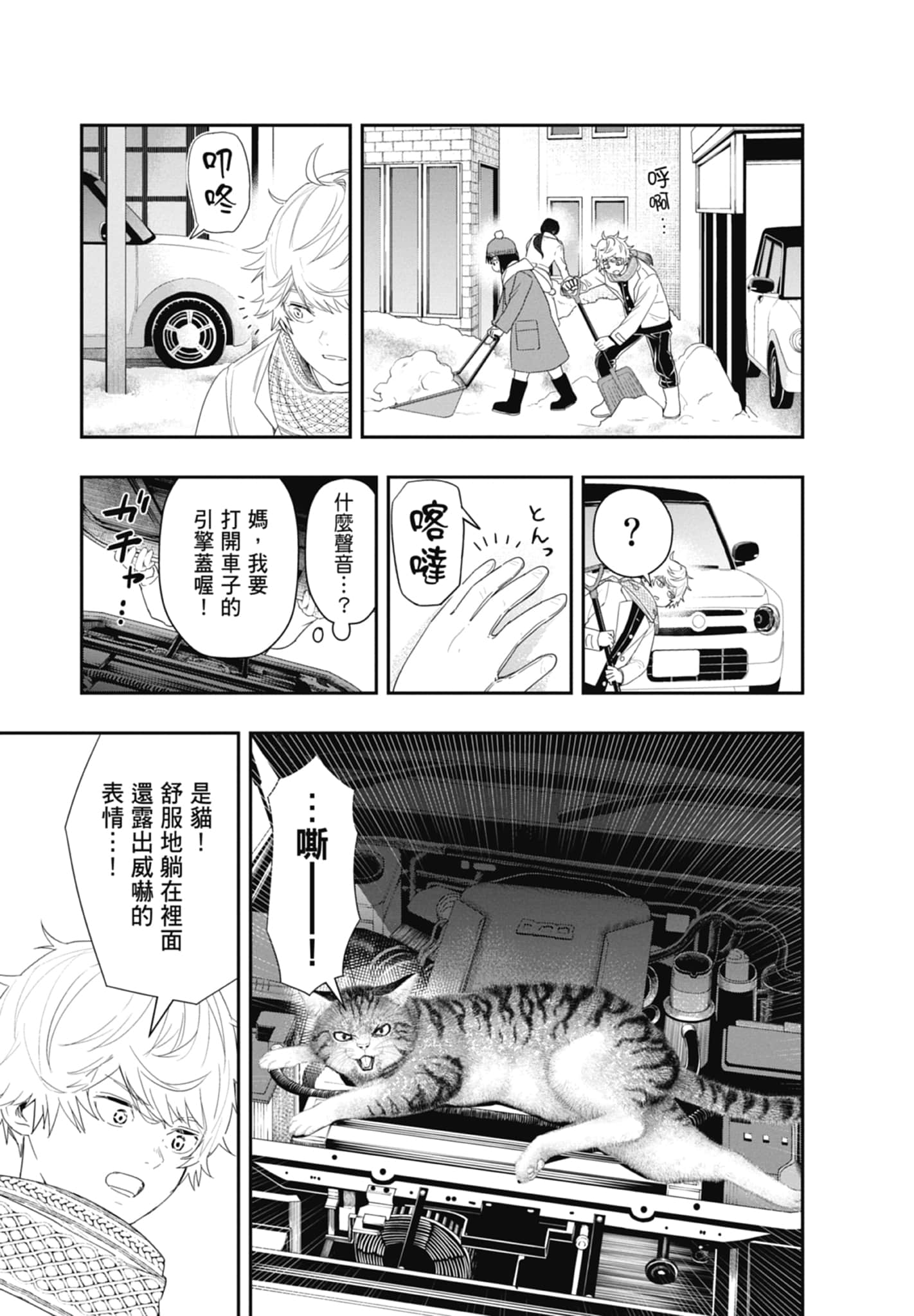 第 173 页