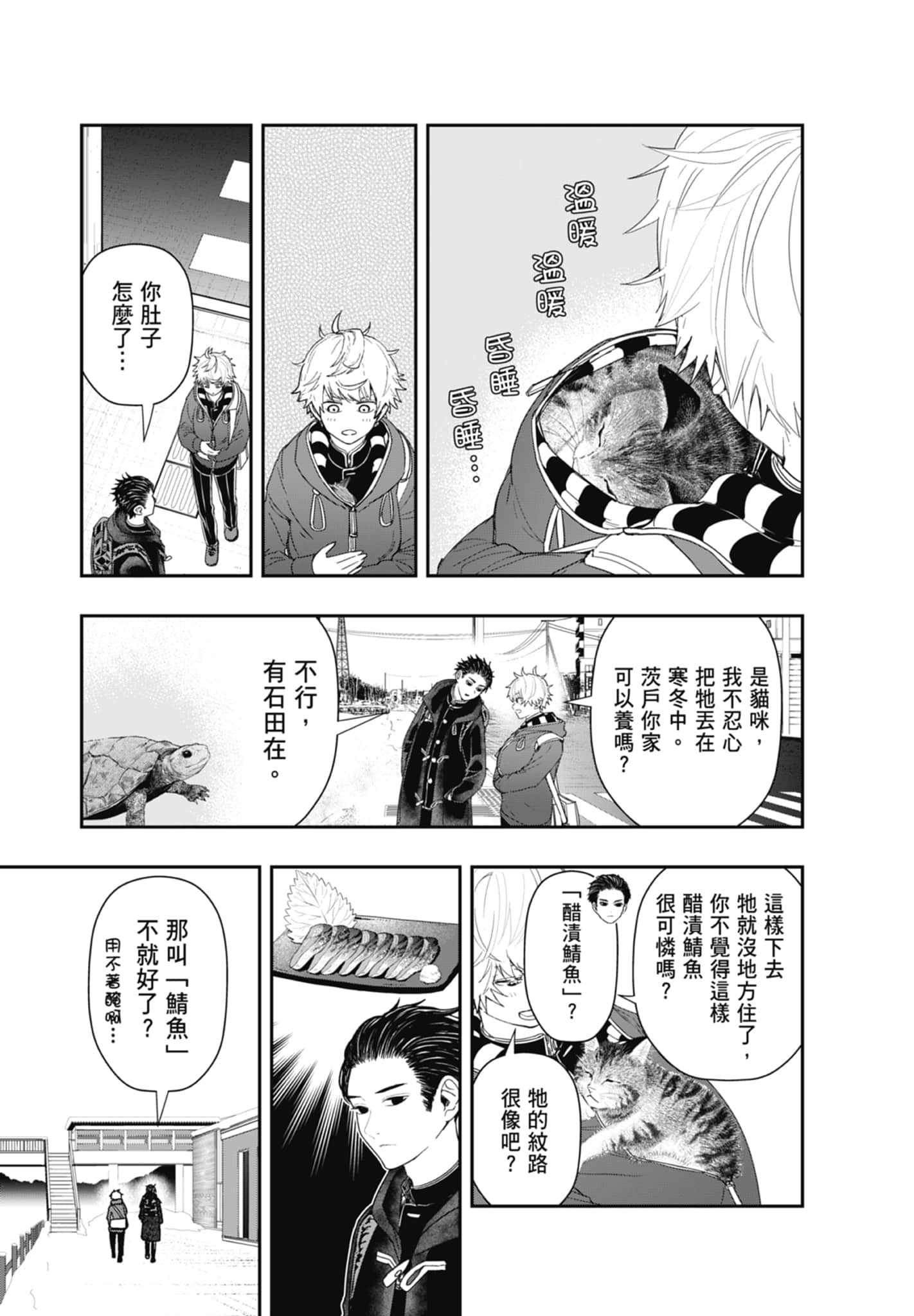 第 175 页