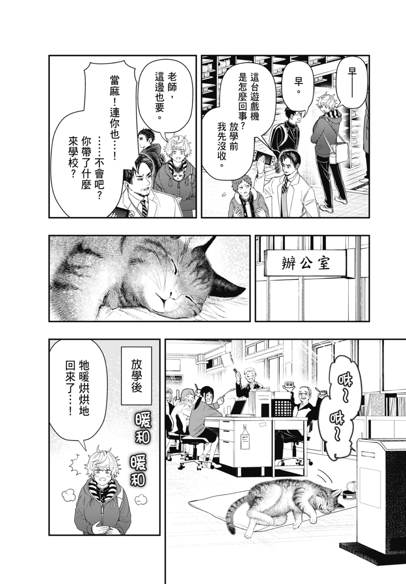 第 176 页