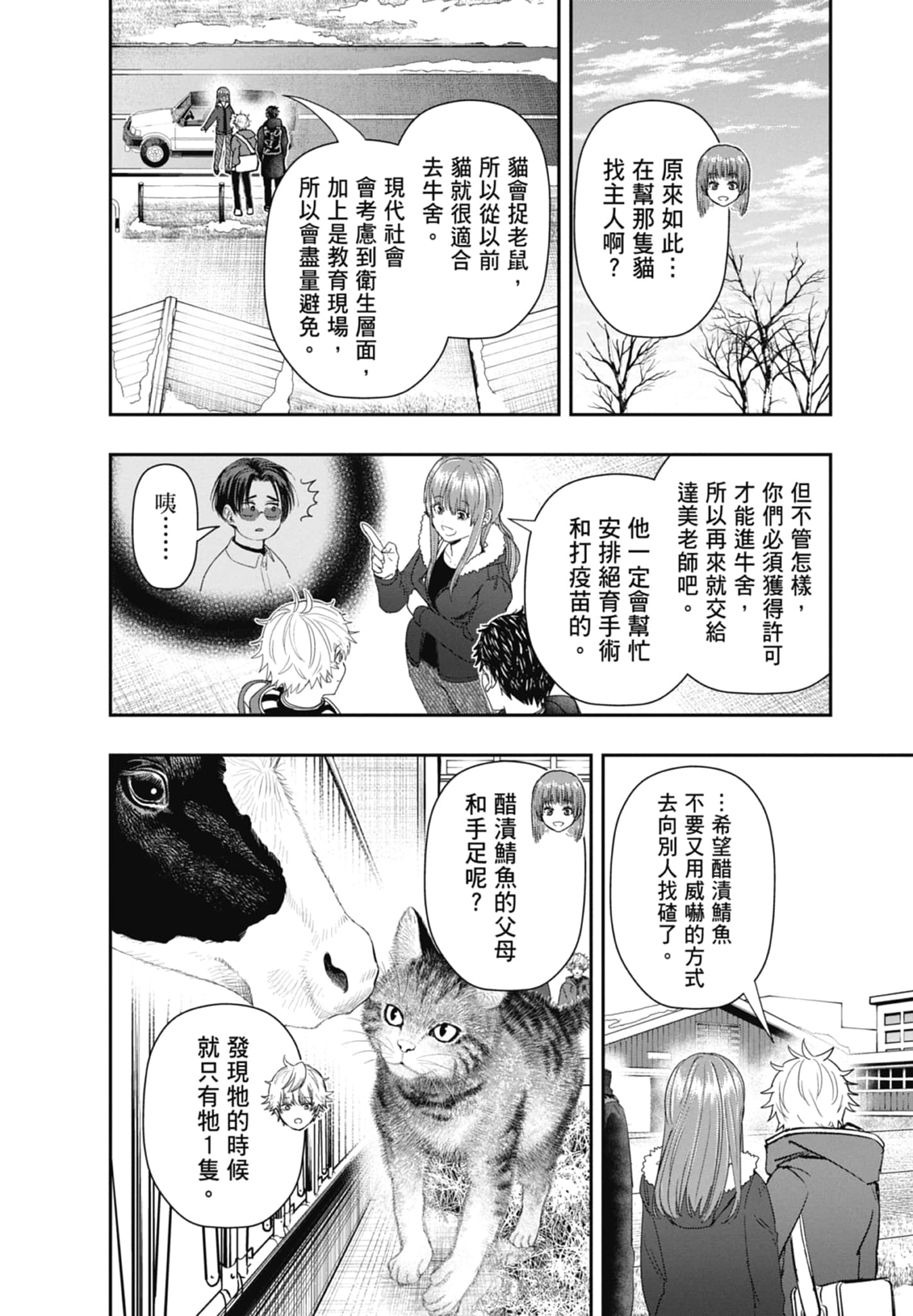 第 178 页