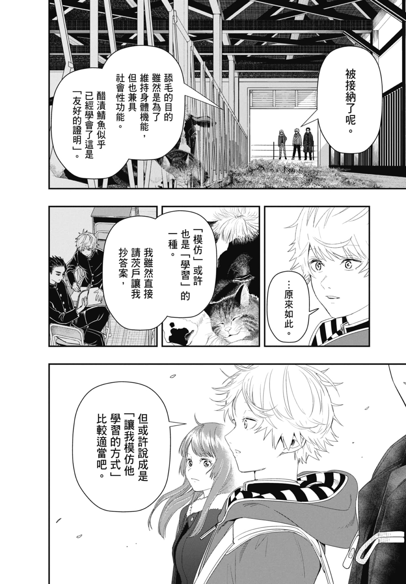第 180 页