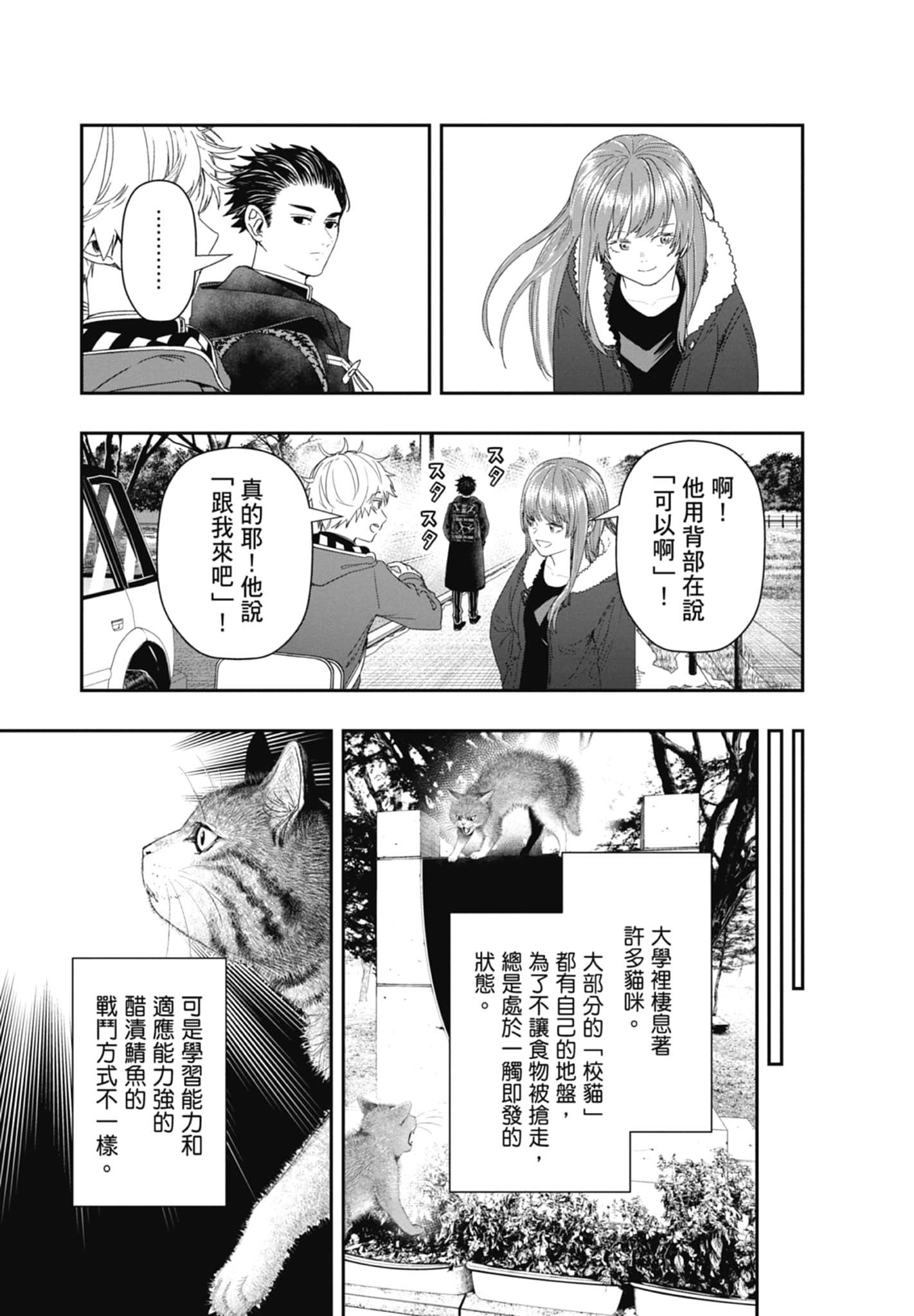 第 181 页