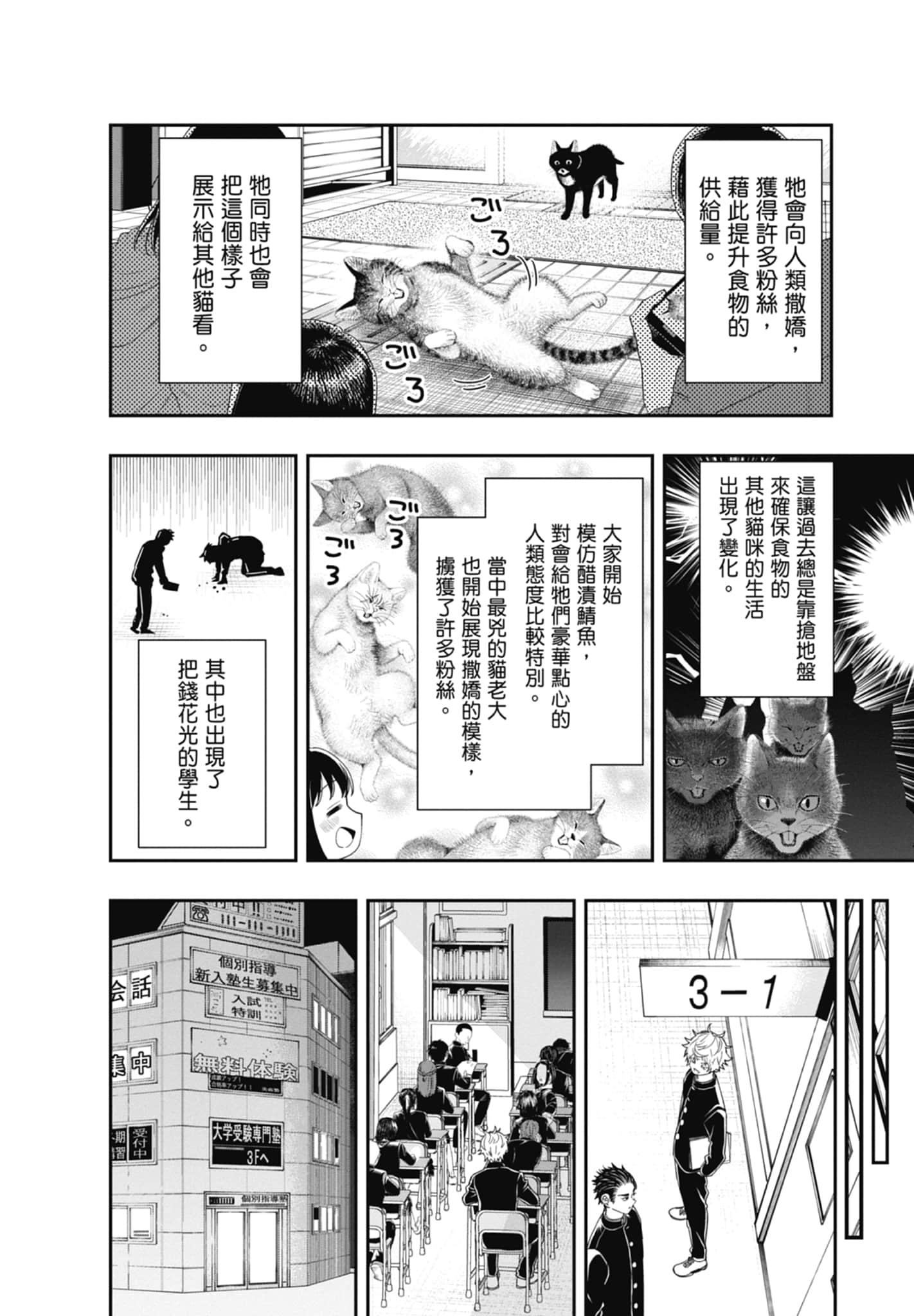 第 182 页