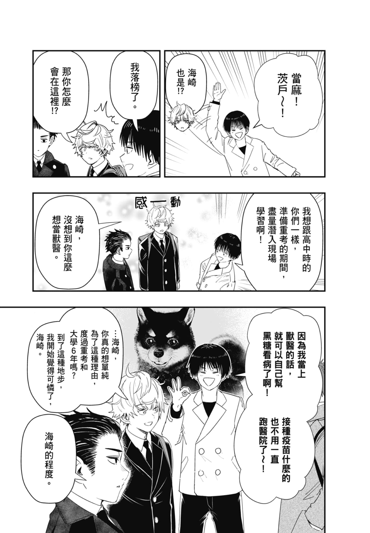 第 189 页