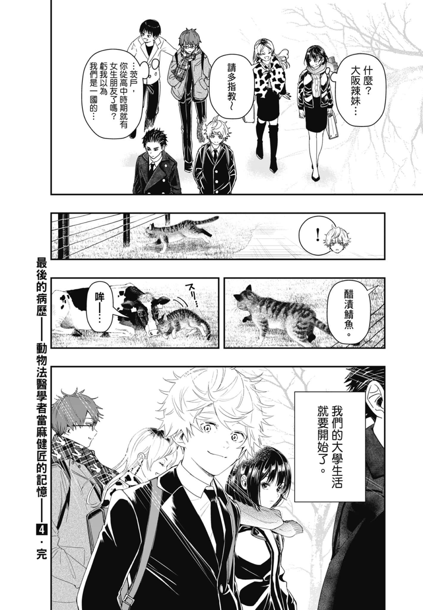 第 190 页