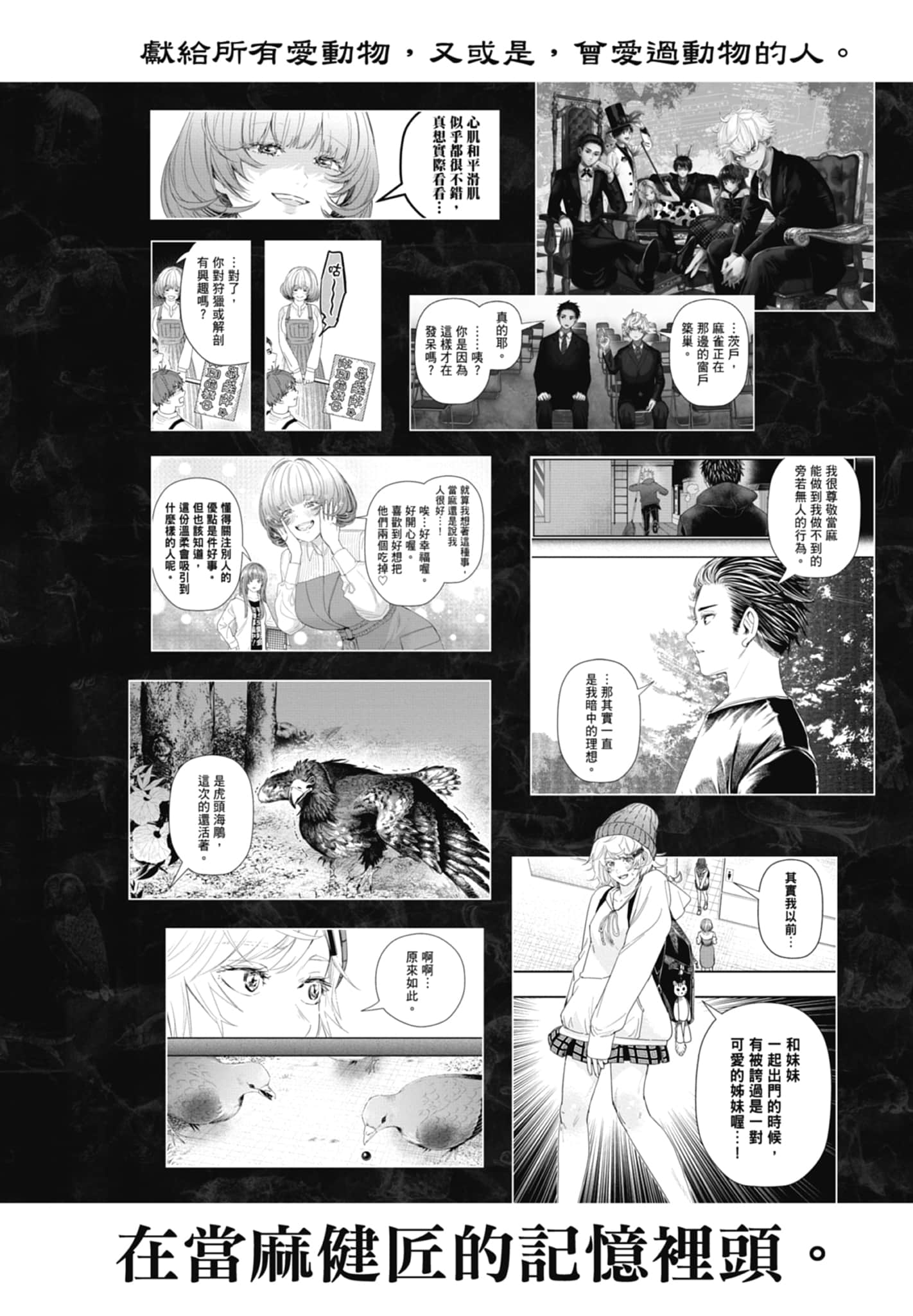 第 192 页