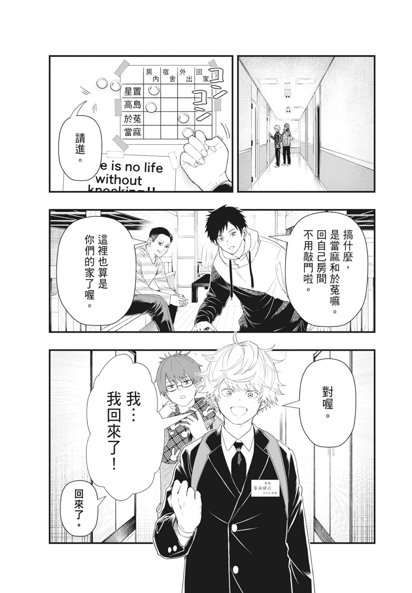 第 22 页