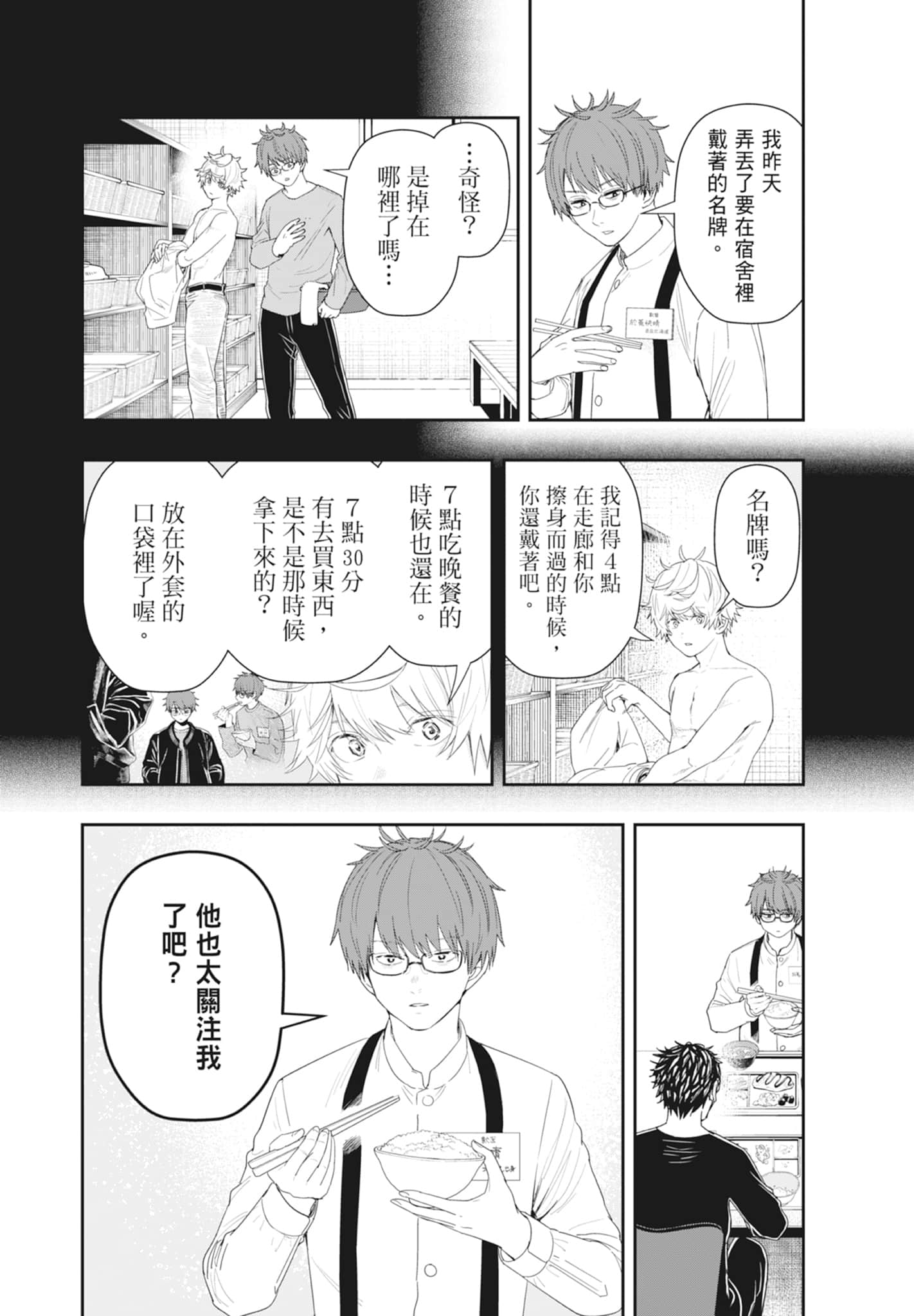 第 27 页