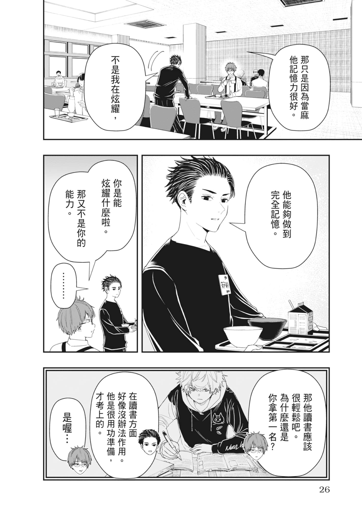 第 28 页