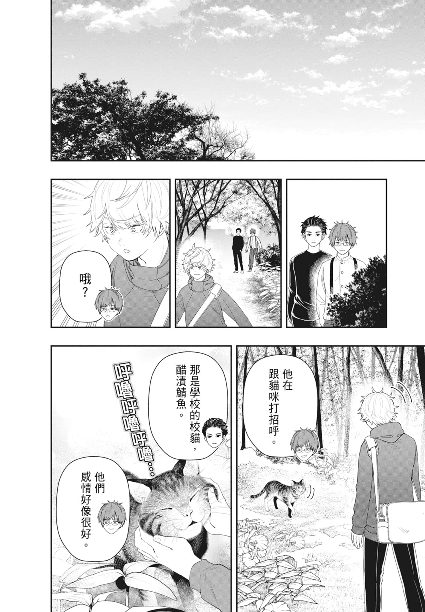 第 30 页