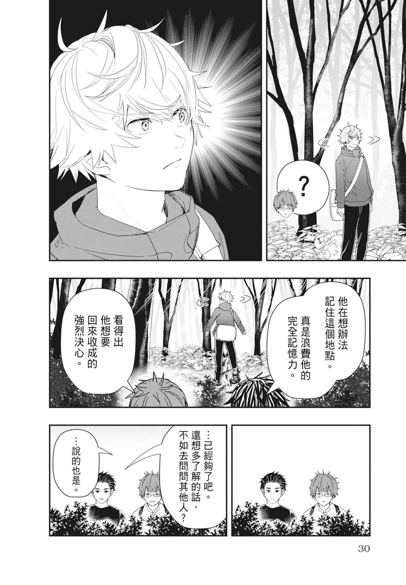 第 32 页