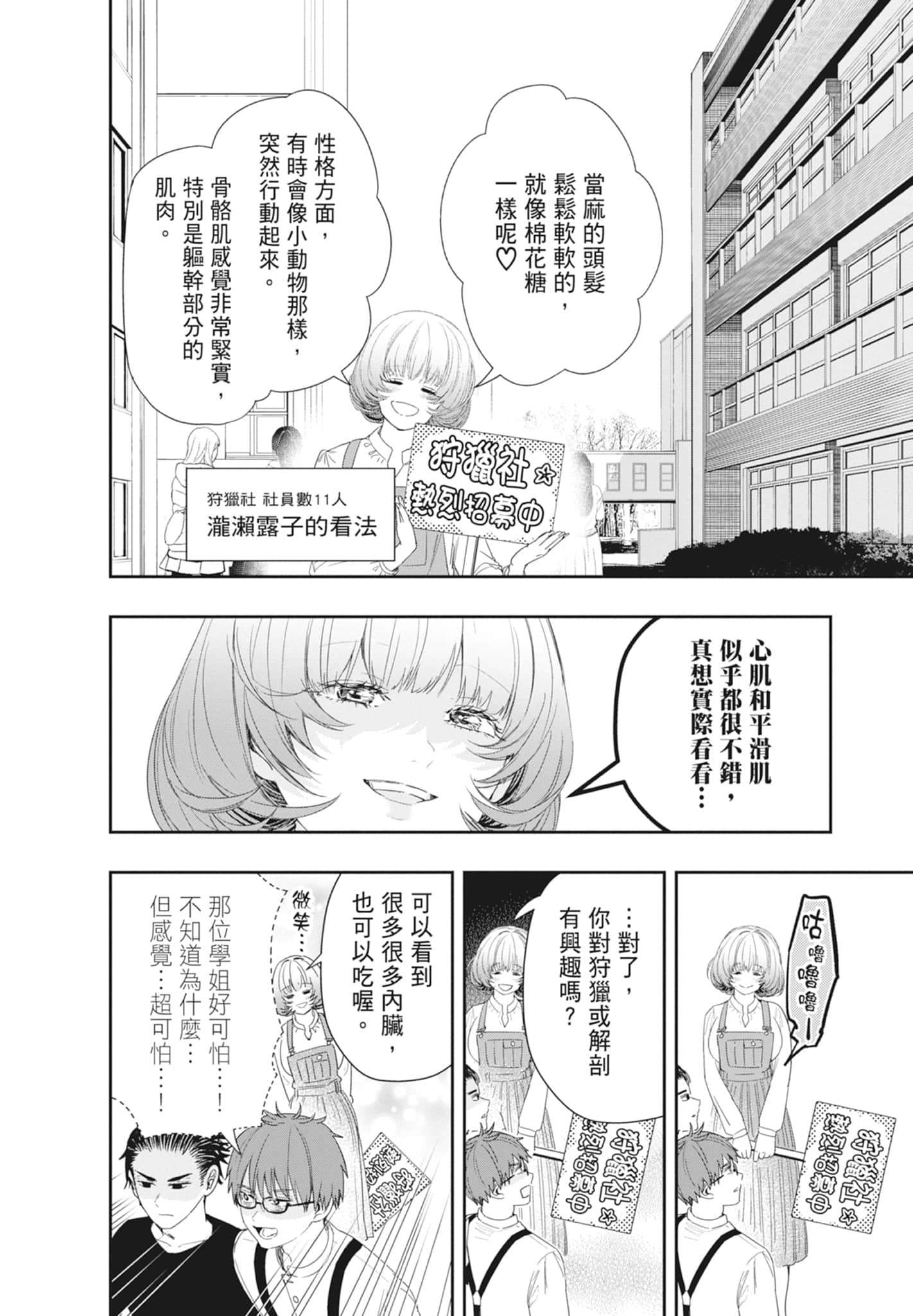 第 34 页
