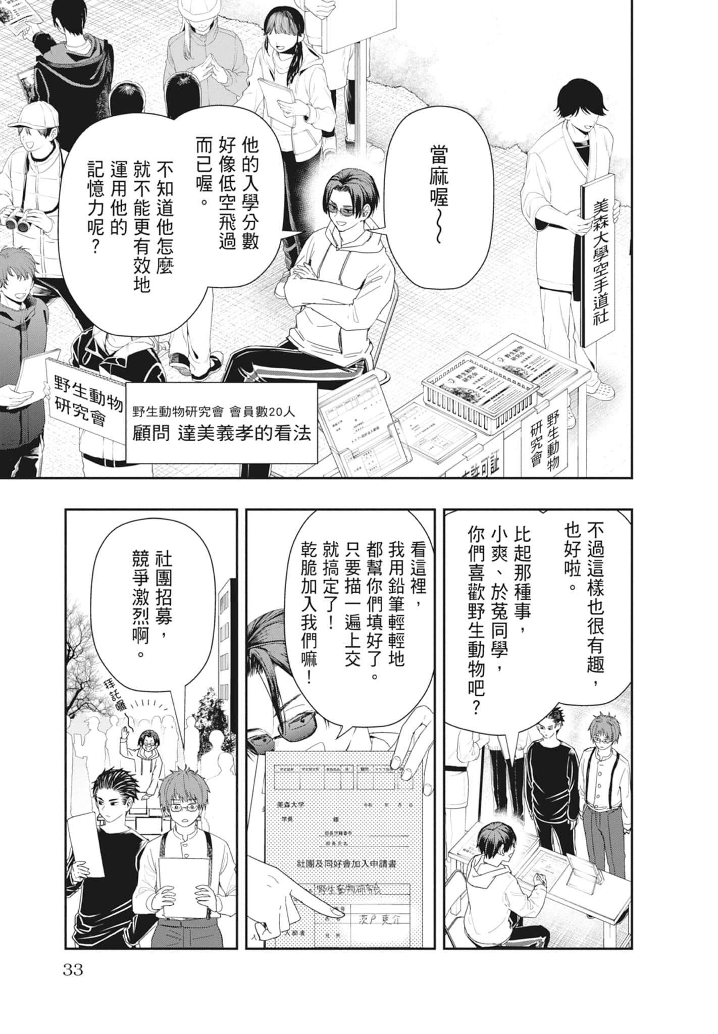 第 35 页