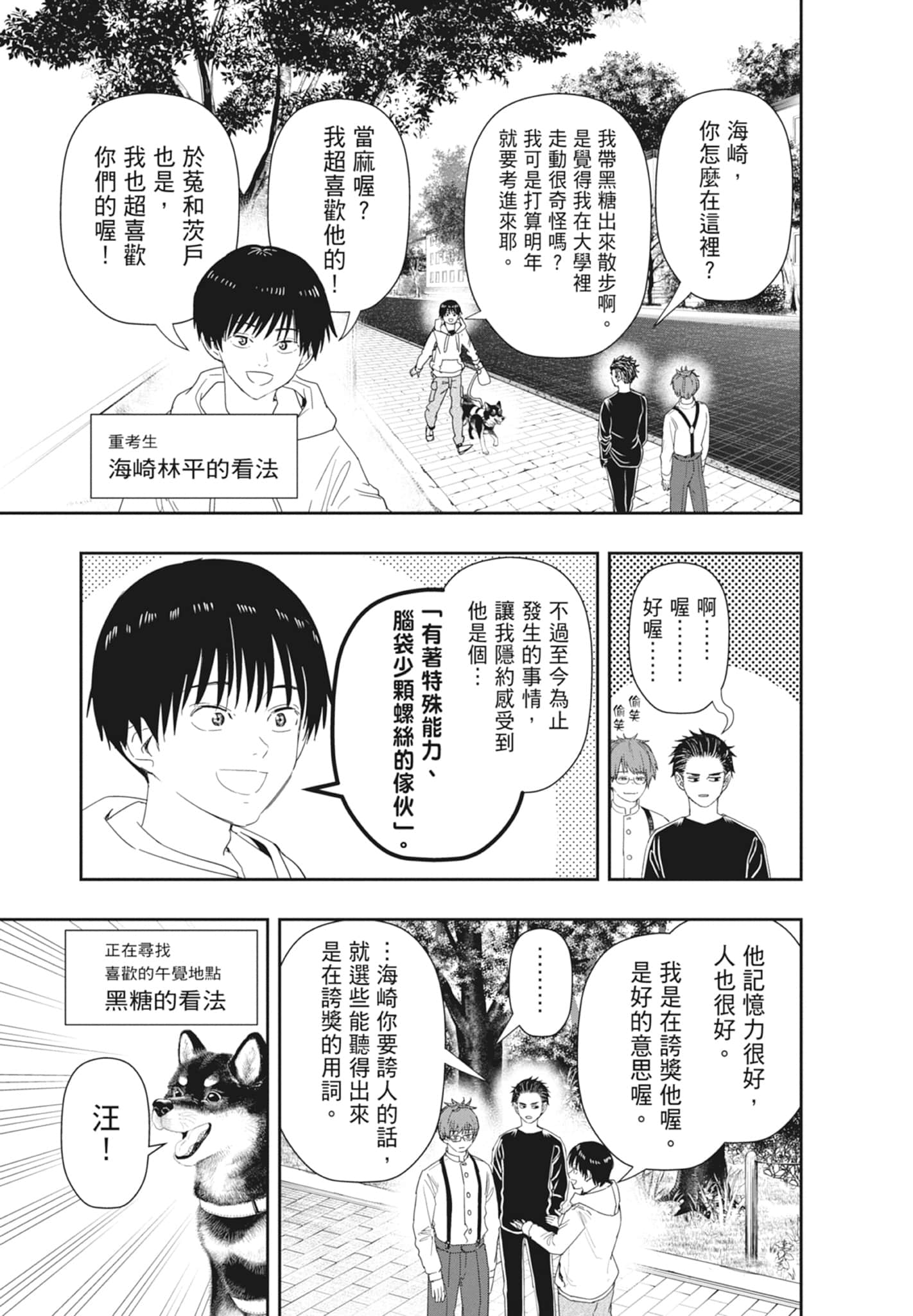 第 37 页