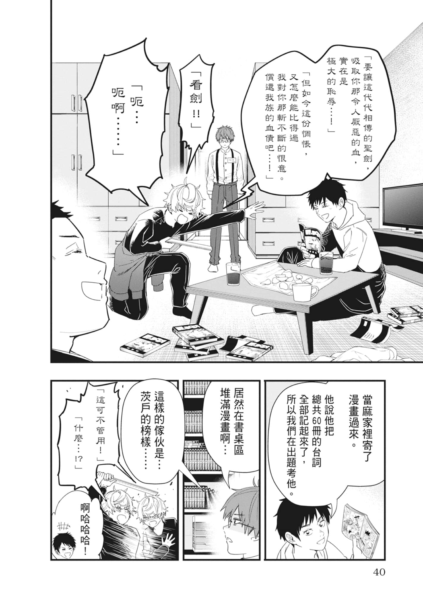 第 42 页