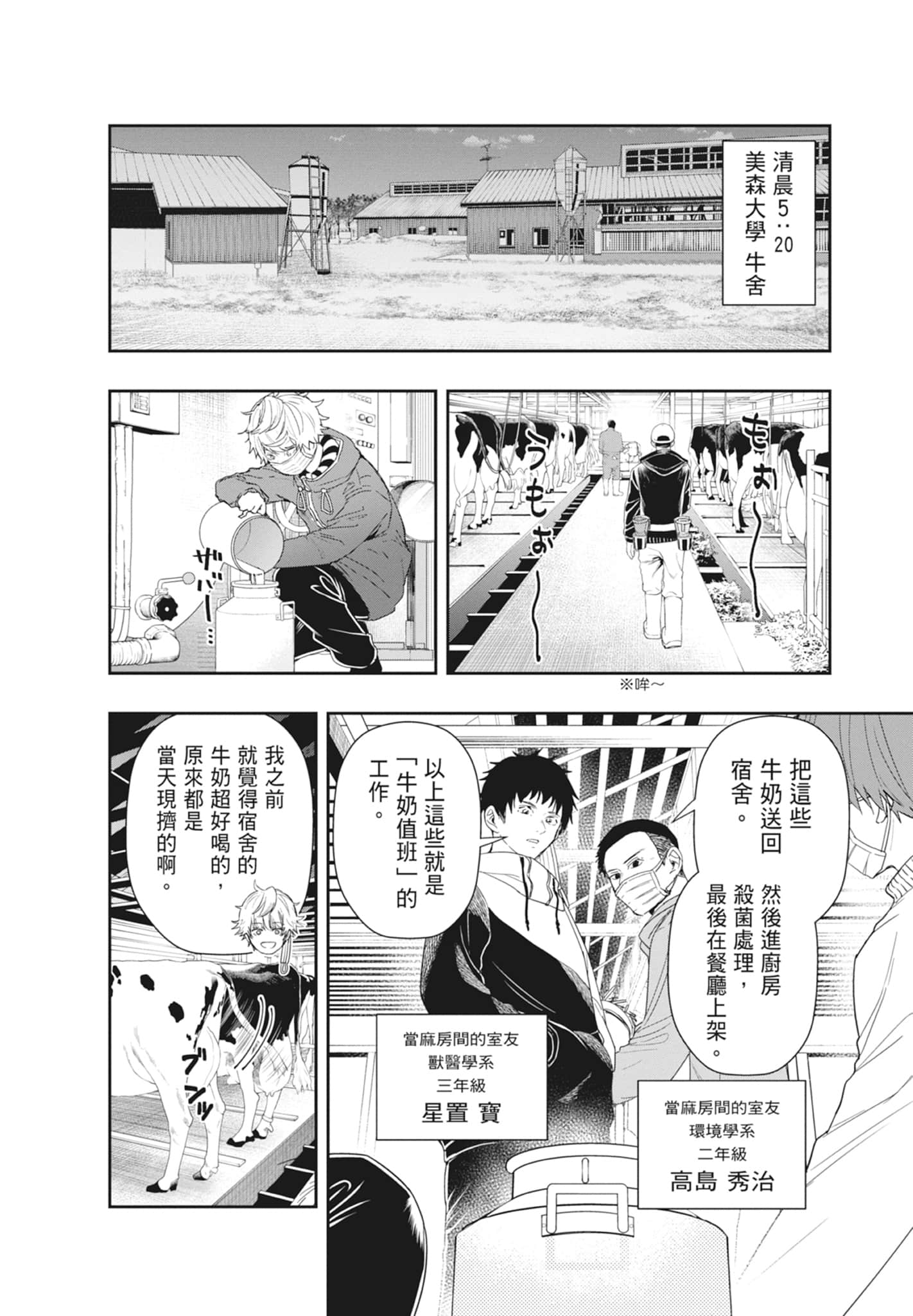 第 46 页