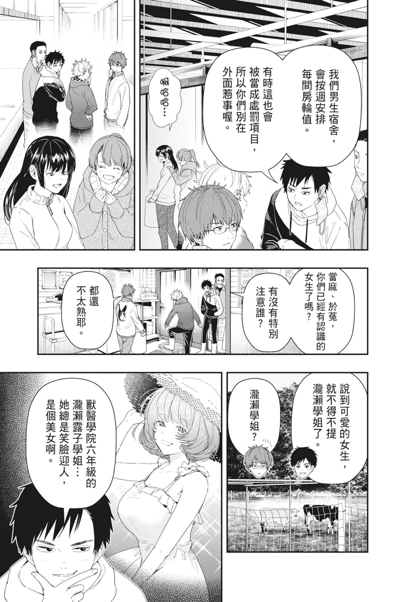 第 47 页