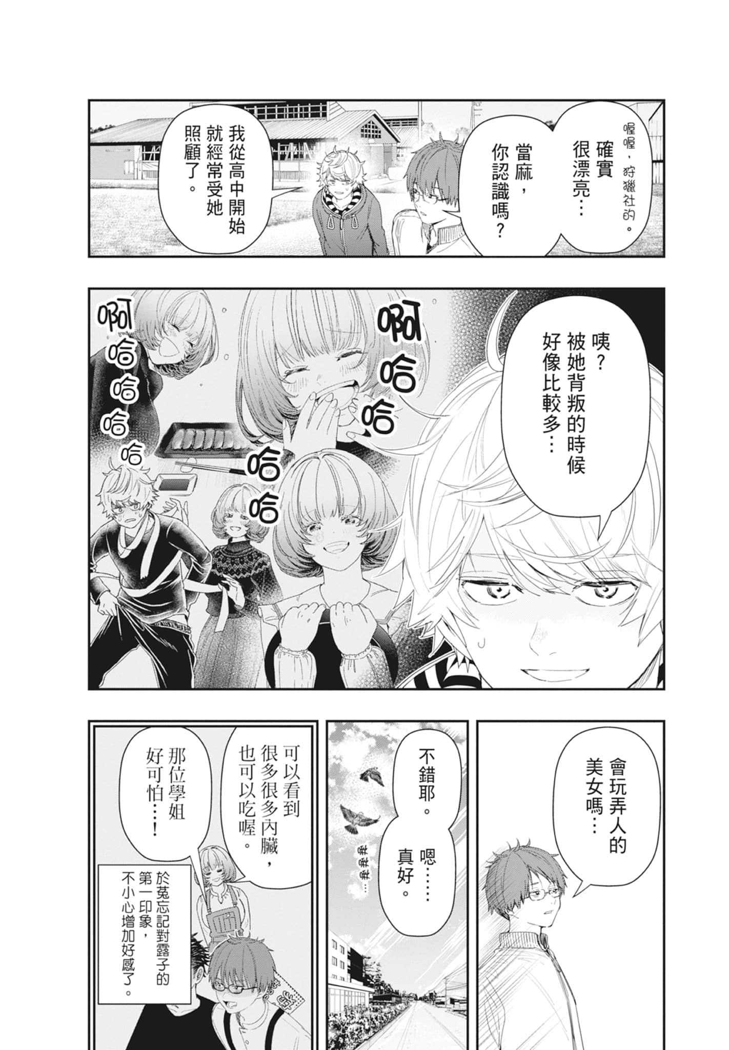 第 48 页