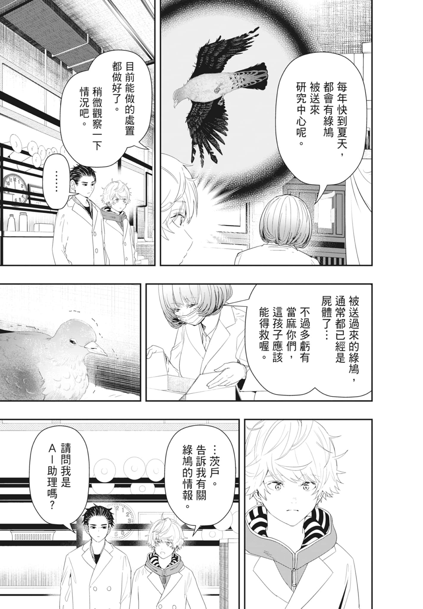 第 55 页
