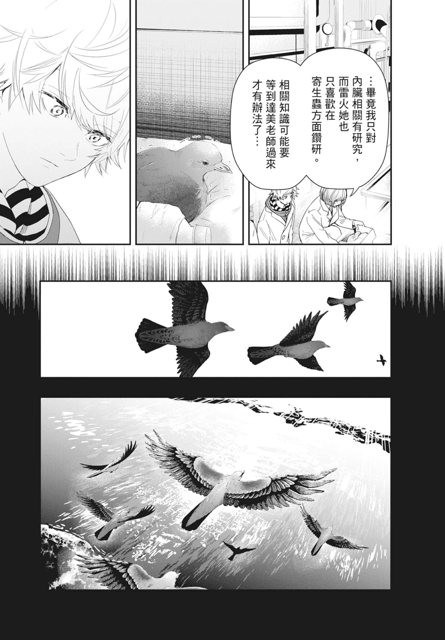 第 57 页