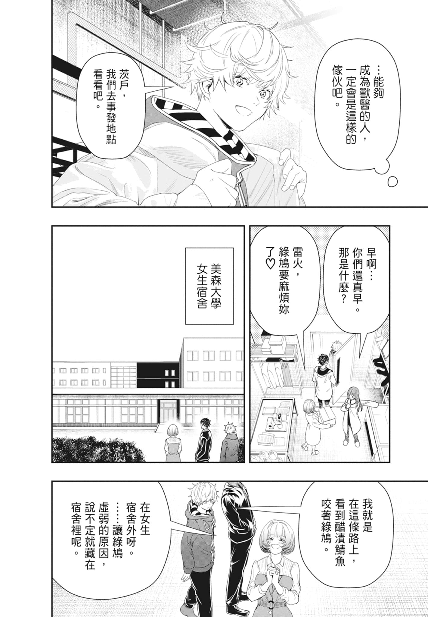 第 60 页