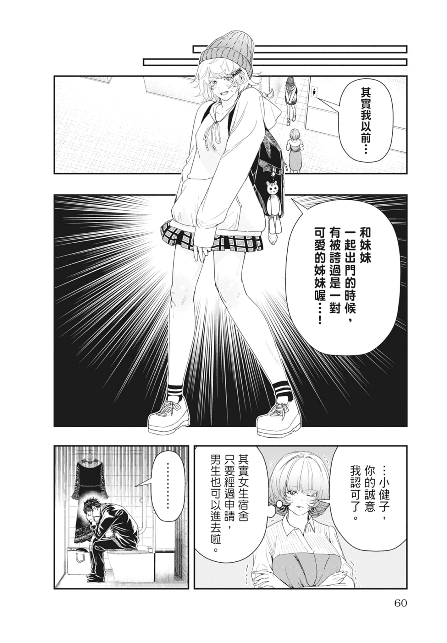 第 62 页