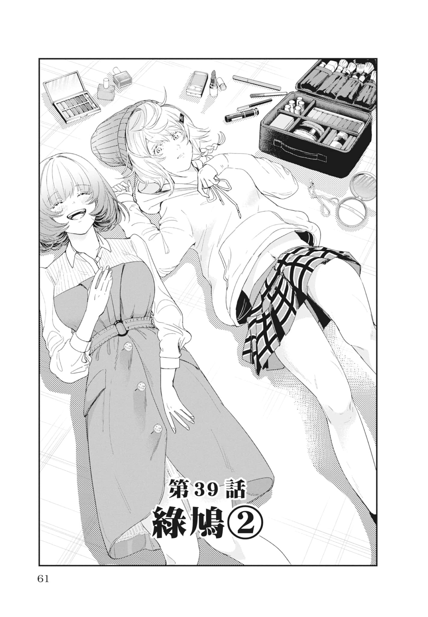第 63 页