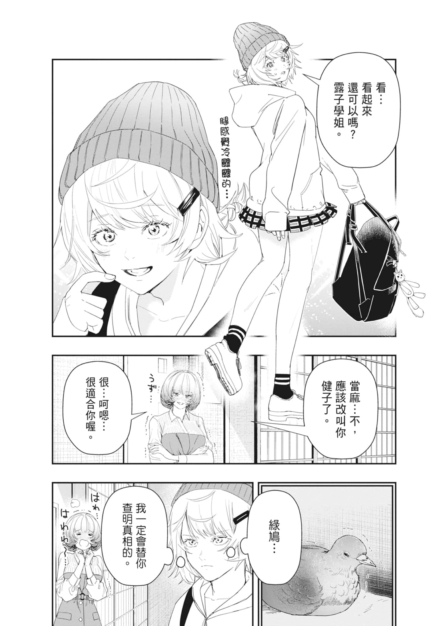 第 64 页
