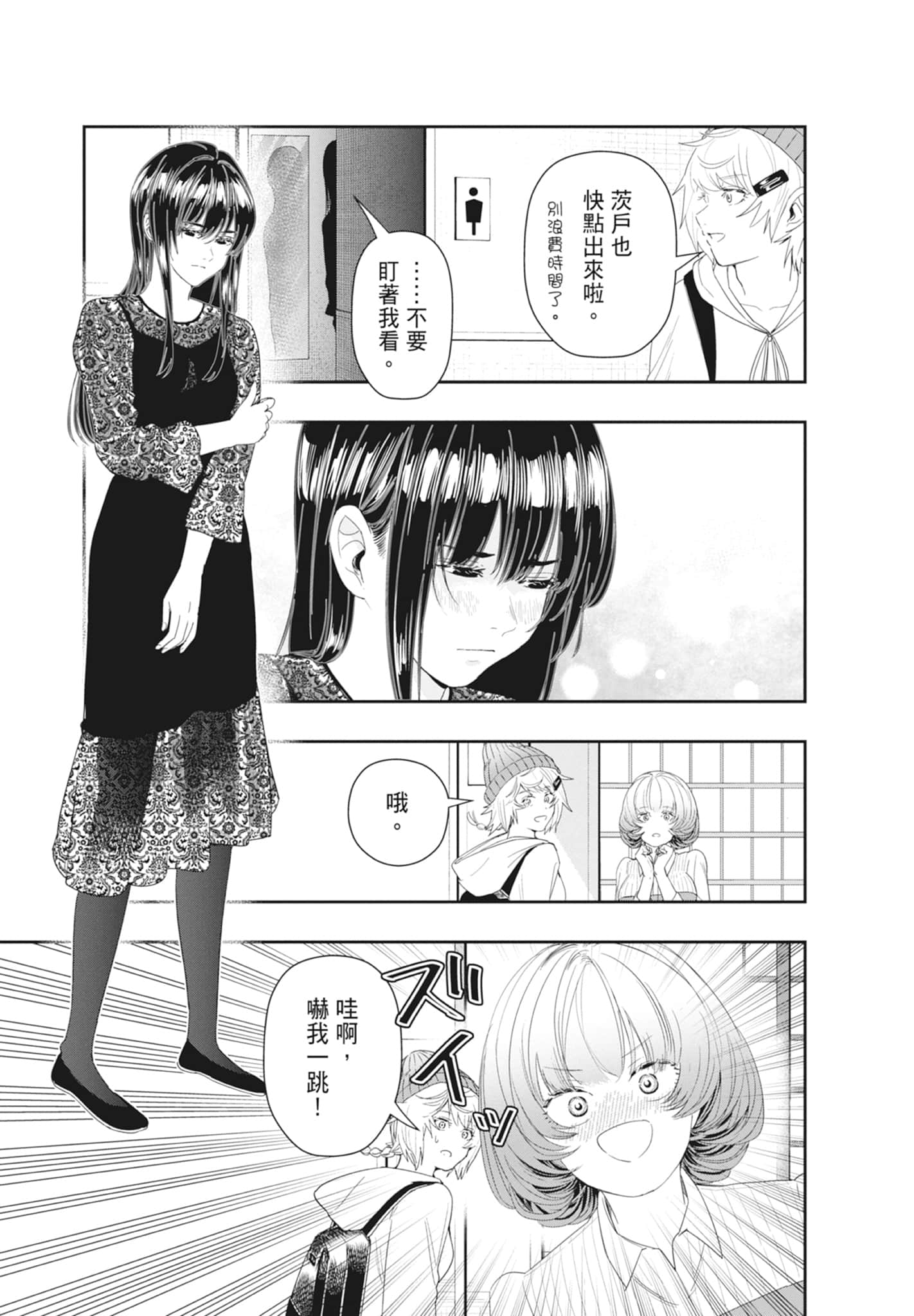 第 65 页