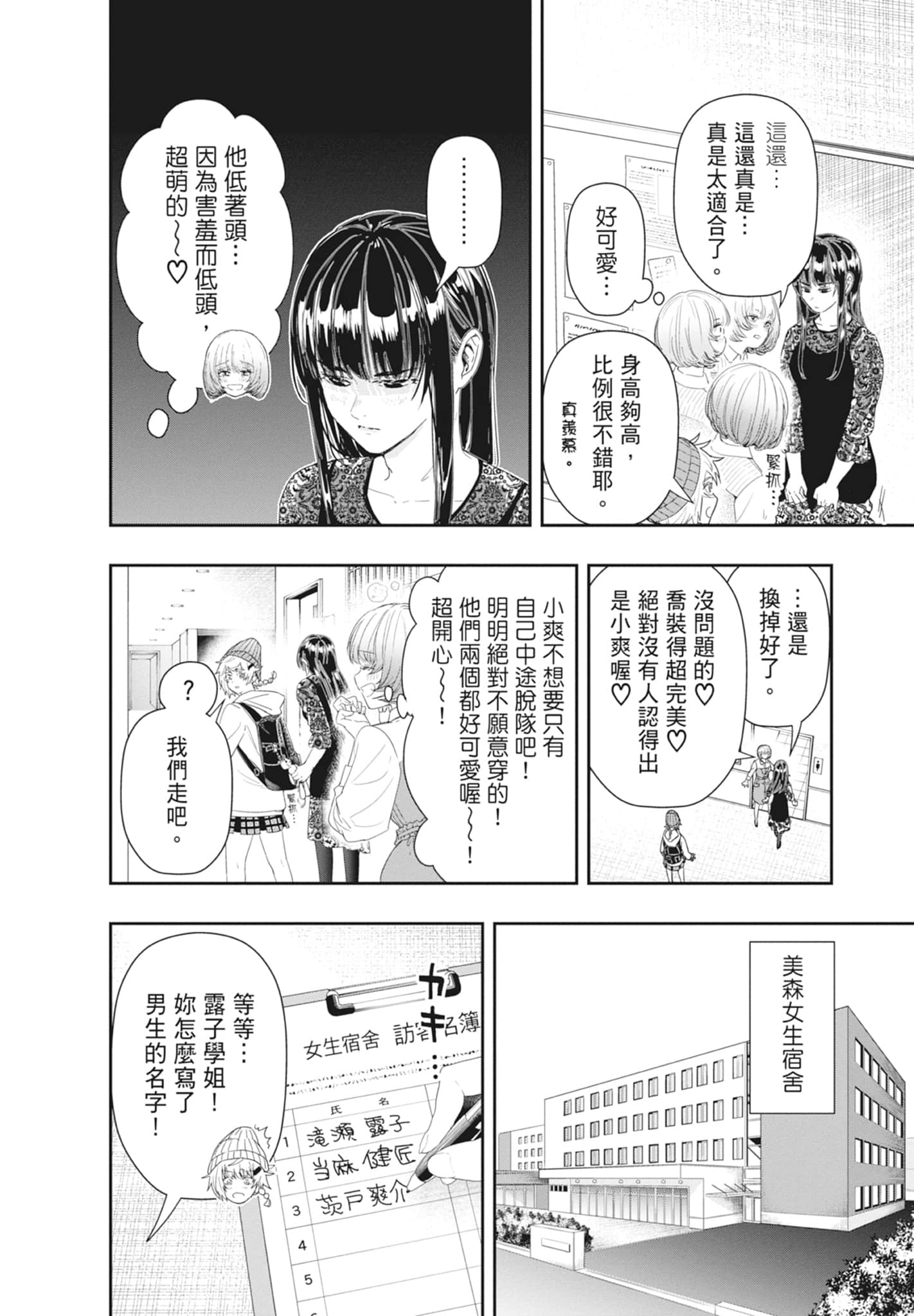第 66 页