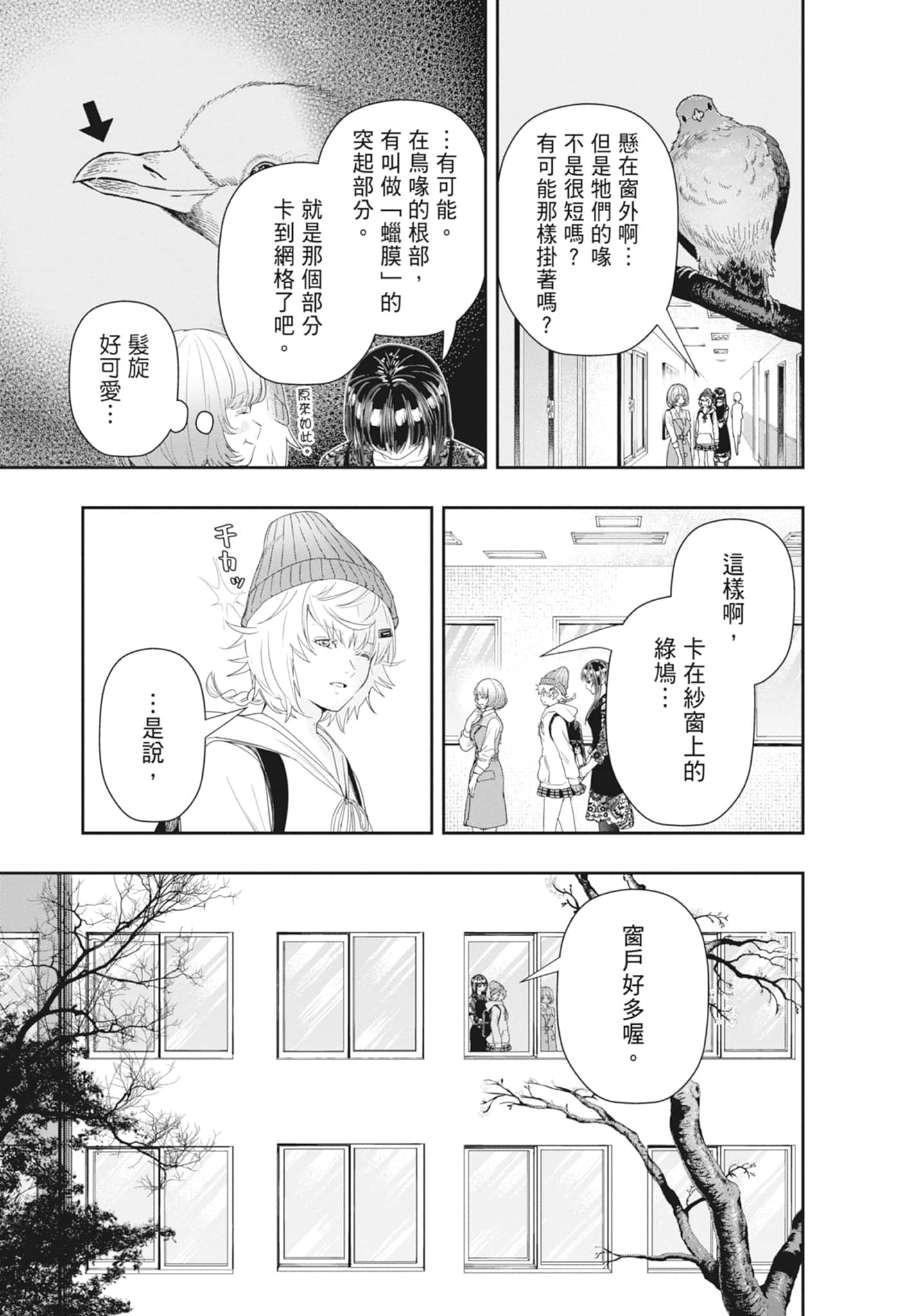 第 69 页